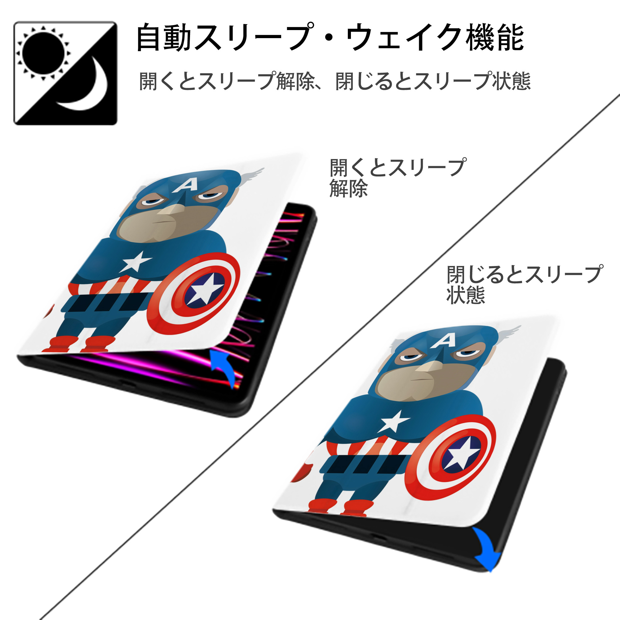 アベンジャーズ The Avengers IPad ケース ペン収納付き 三つ折りスタンド PUレザー×シリコン 対応機種9.5/10.5/10.9インチ