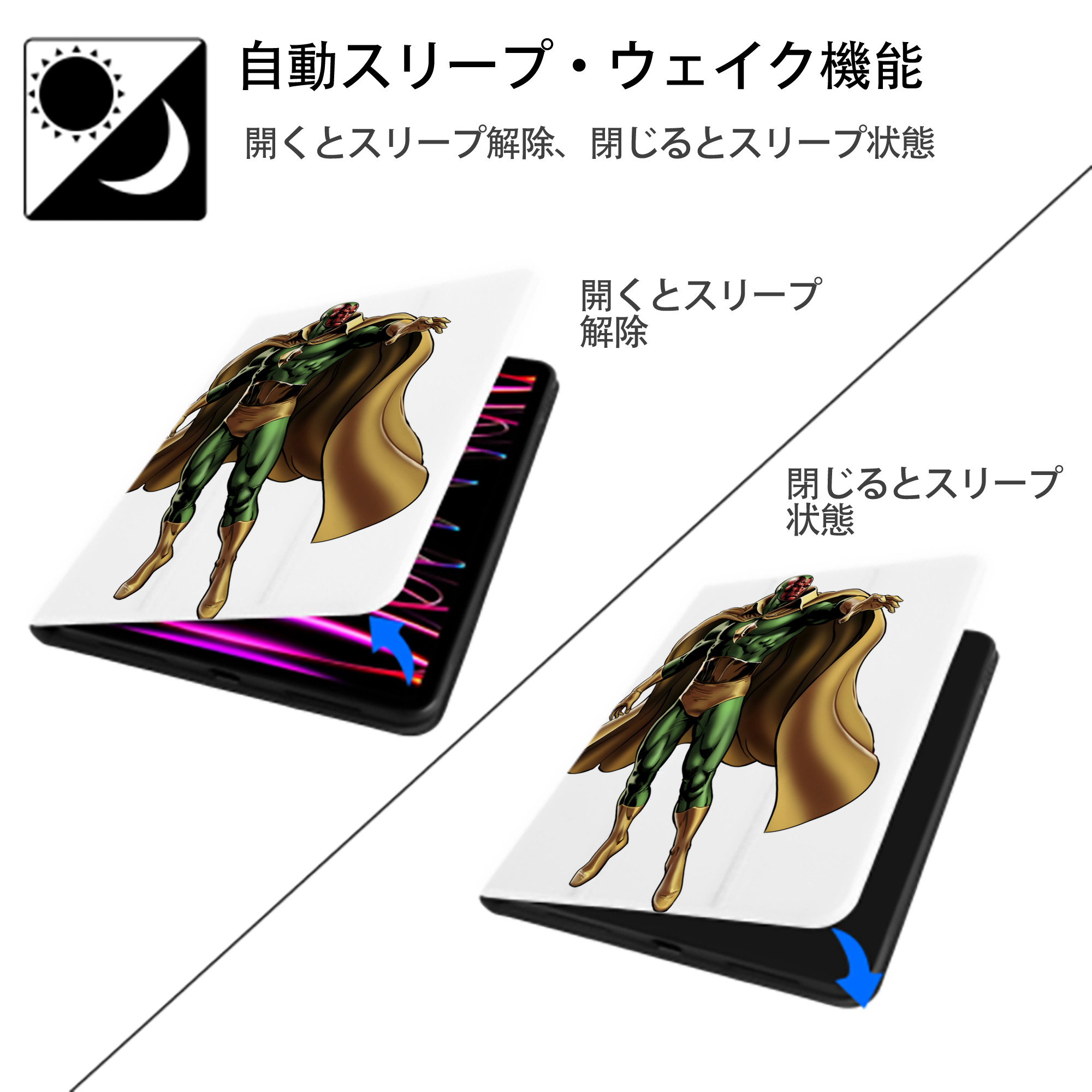アベンジャーズ The Avengers IPad ケース ペン収納付き 三つ折りスタンド PUレザー×シリコン 対応機種9.5/10.5/10.9インチ