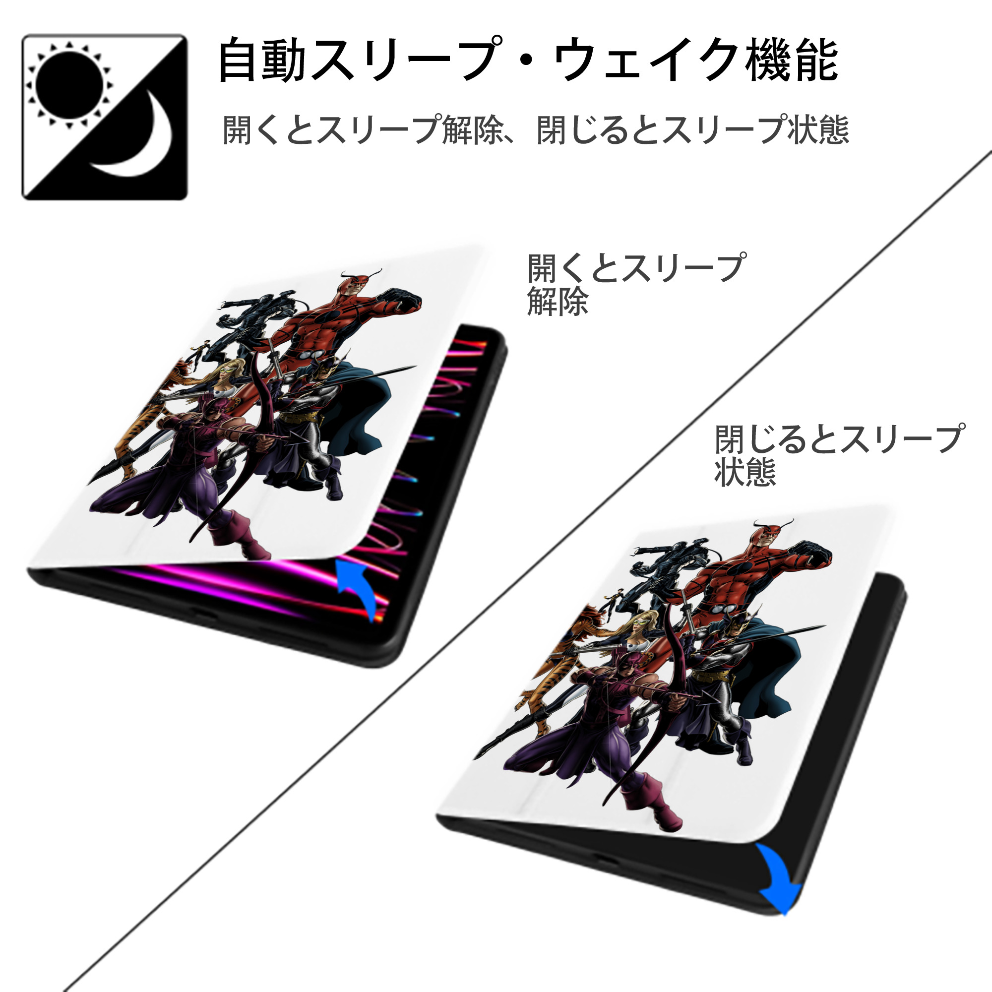 アベンジャーズ The Avengers IPad ケース ペン収納付き 三つ折りスタンド PUレザー×シリコン 対応機種9.5/10.5/10.9インチ