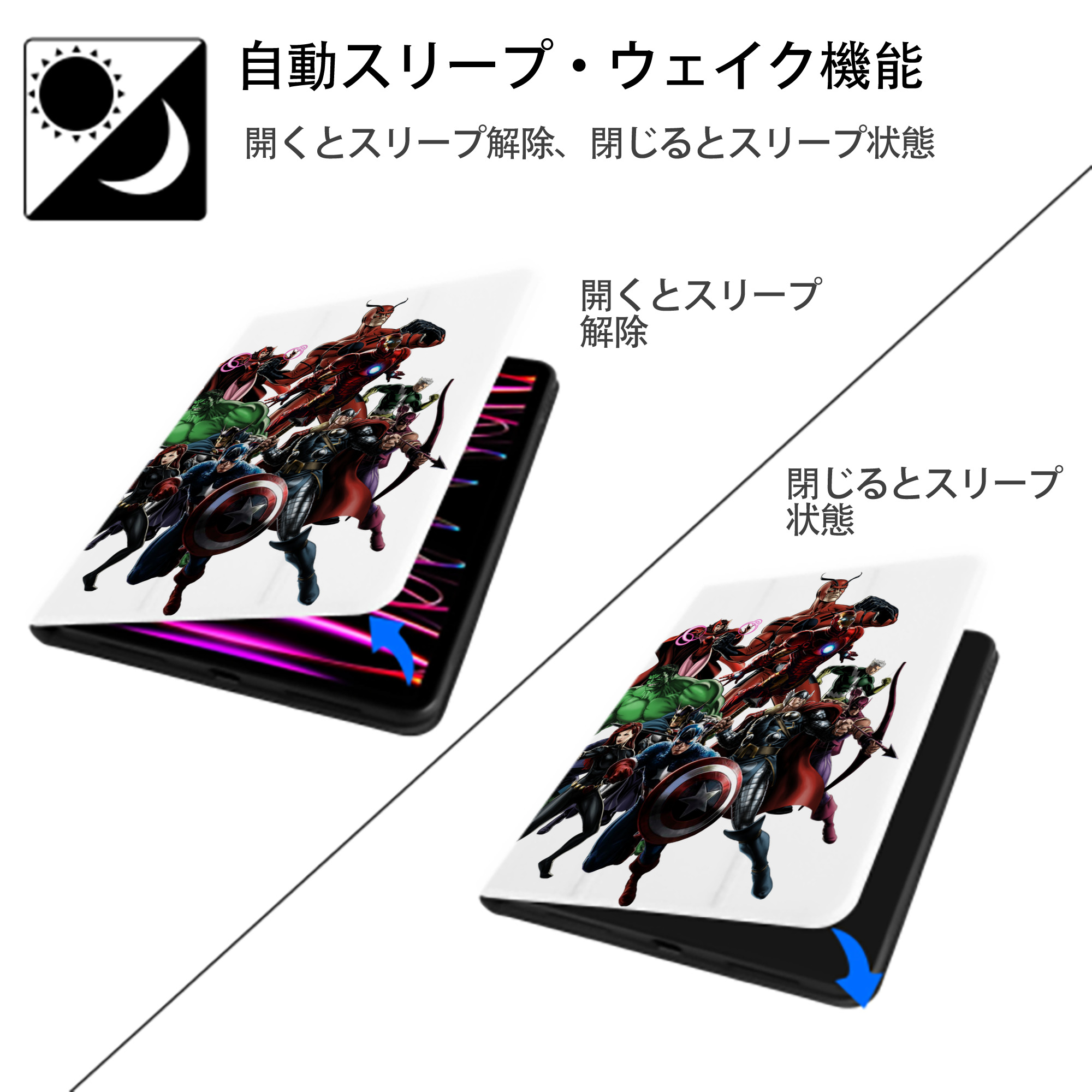 アベンジャーズ The Avengers IPad ケース ペン収納付き 三つ折りスタンド PUレザー×シリコン 対応機種9.5/10.5/10.9インチ