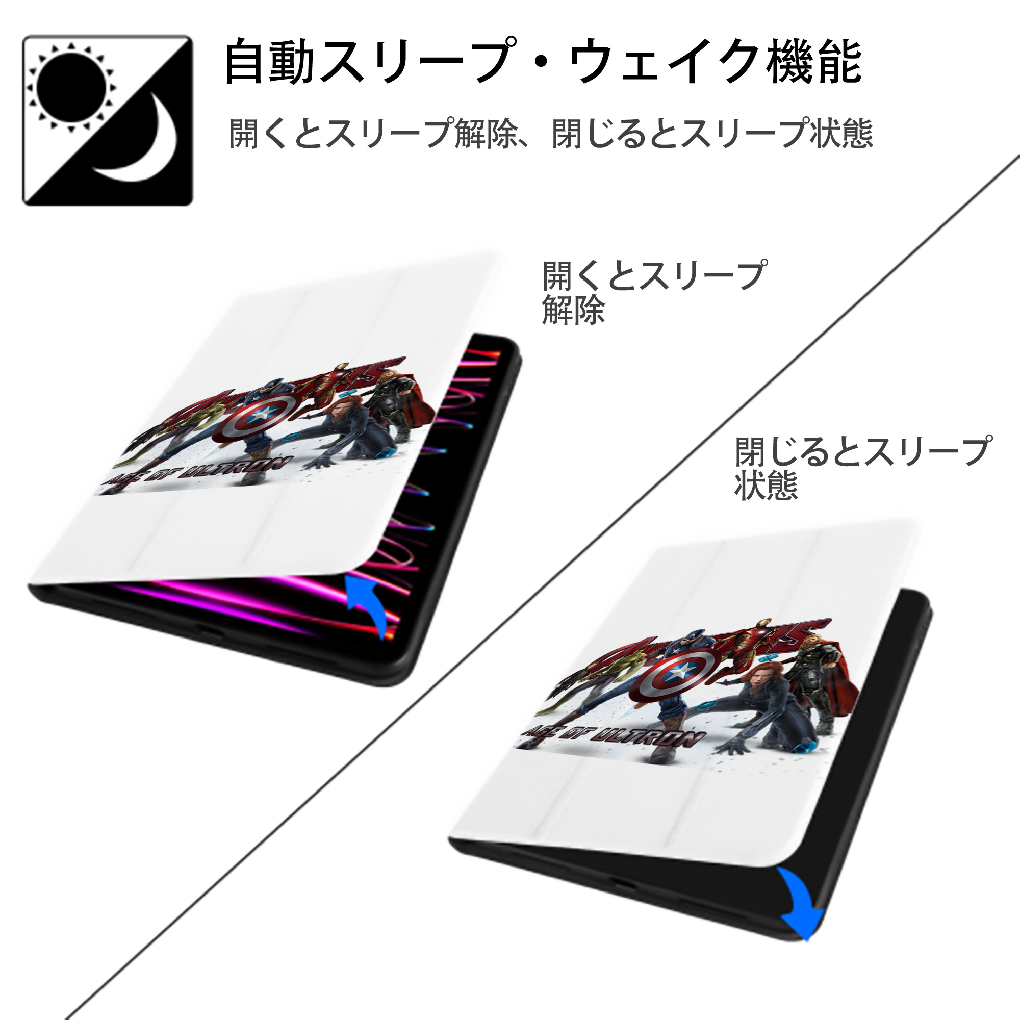 アベンジャーズ The Avengers IPad ケース ペン収納付き 三つ折りスタンド PUレザー×シリコン 対応機種9.5/10.5/10.9インチ
