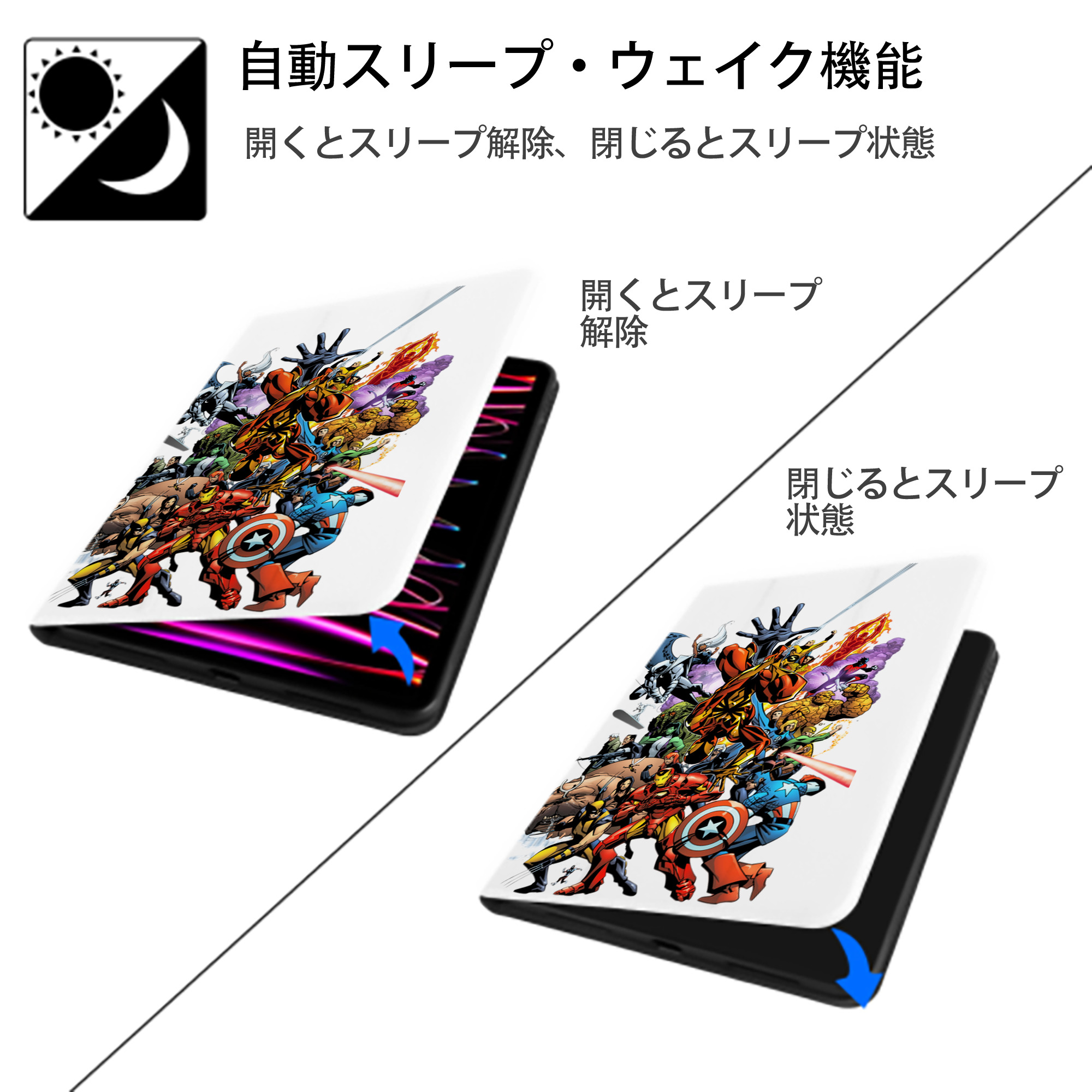 アベンジャーズ The Avengers IPad ケース ペン収納付き 三つ折りスタンド PUレザー×シリコン 対応機種9.5/10.5/10.9インチ