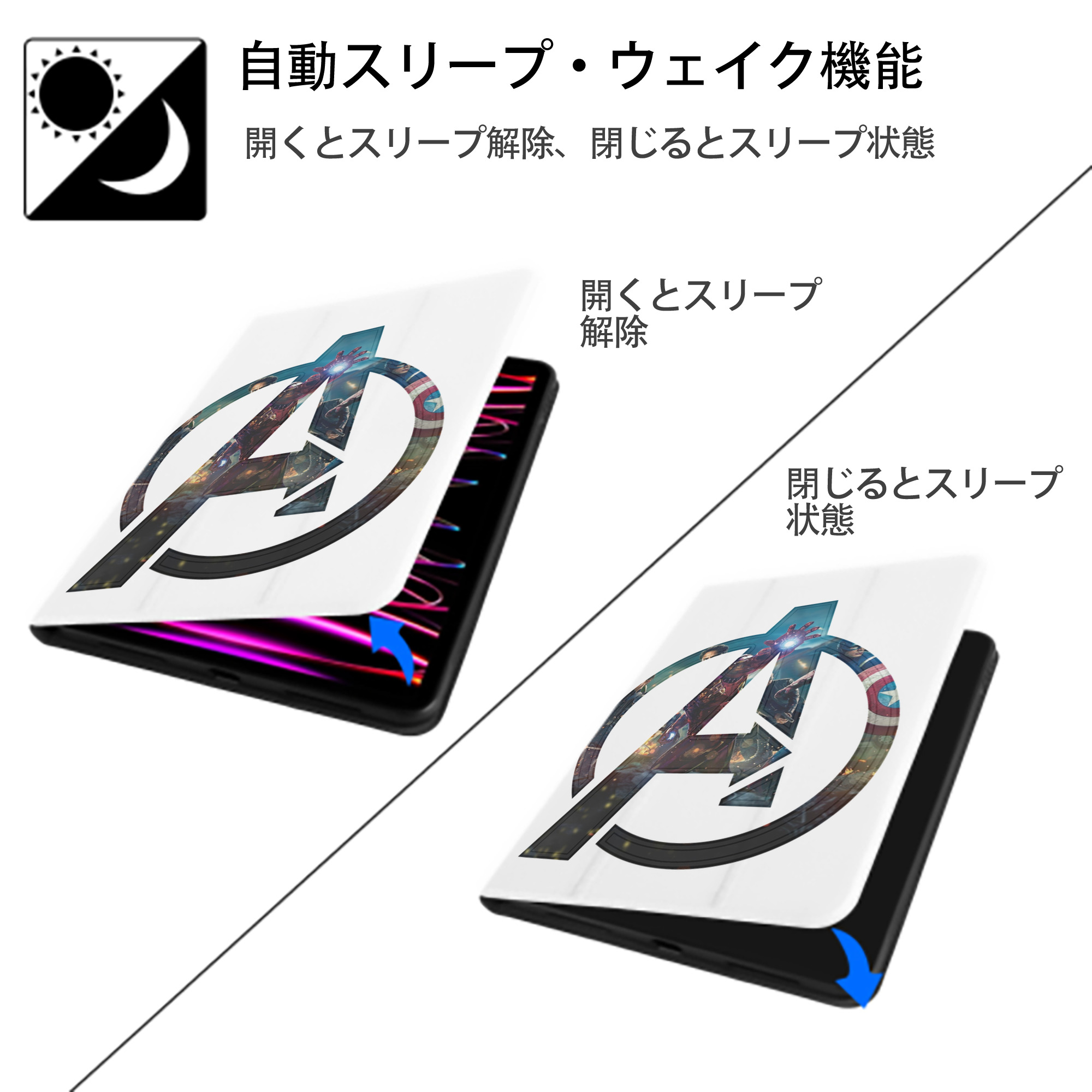 アベンジャーズ The Avengers IPad ケース ペン収納付き 三つ折りスタンド PUレザー×シリコン 対応機種9.5/10.5/10.9インチ