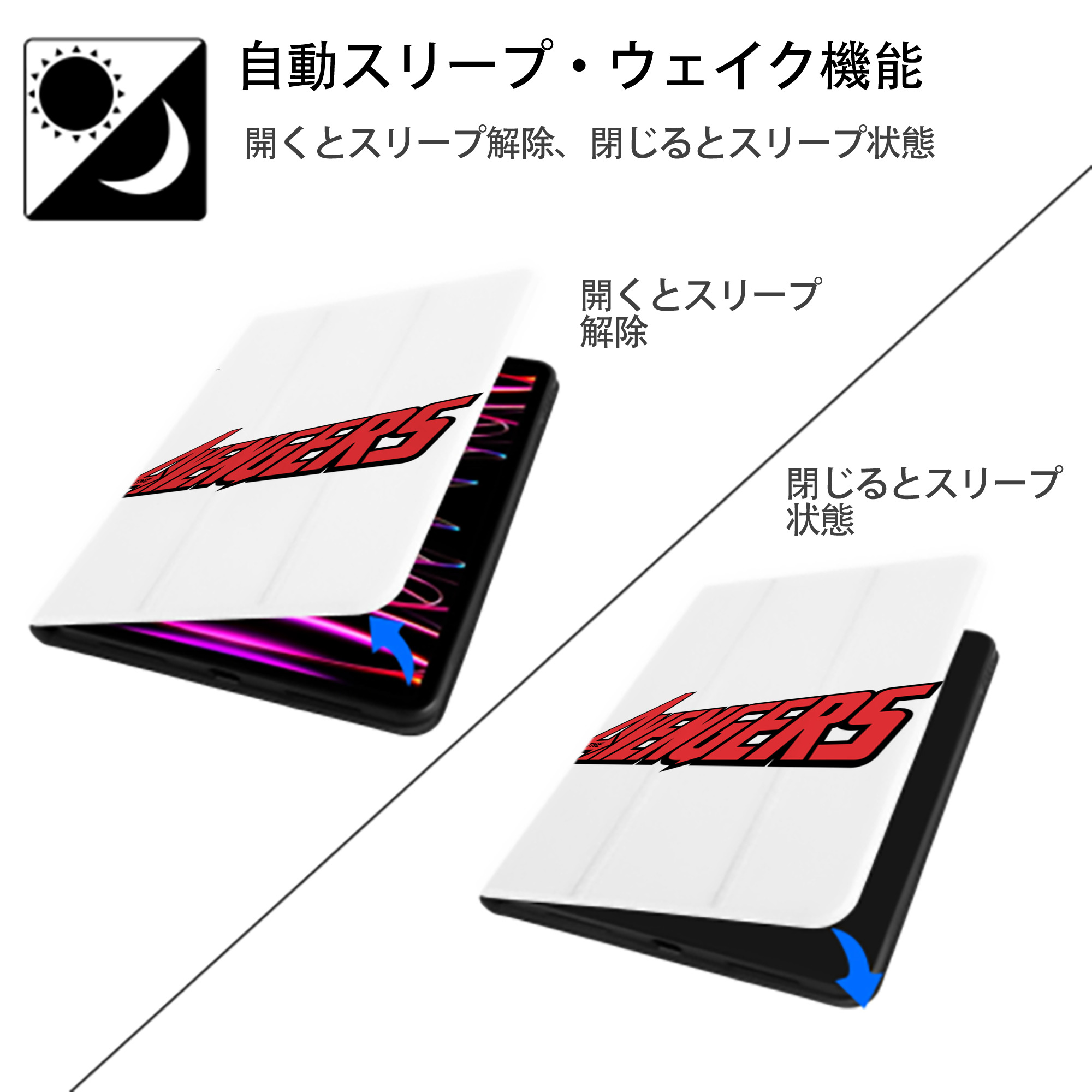 アベンジャーズ The Avengers IPad ケース ペン収納付き 三つ折りスタンド PUレザー×シリコン 対応機種9.5/10.5/10.9インチ