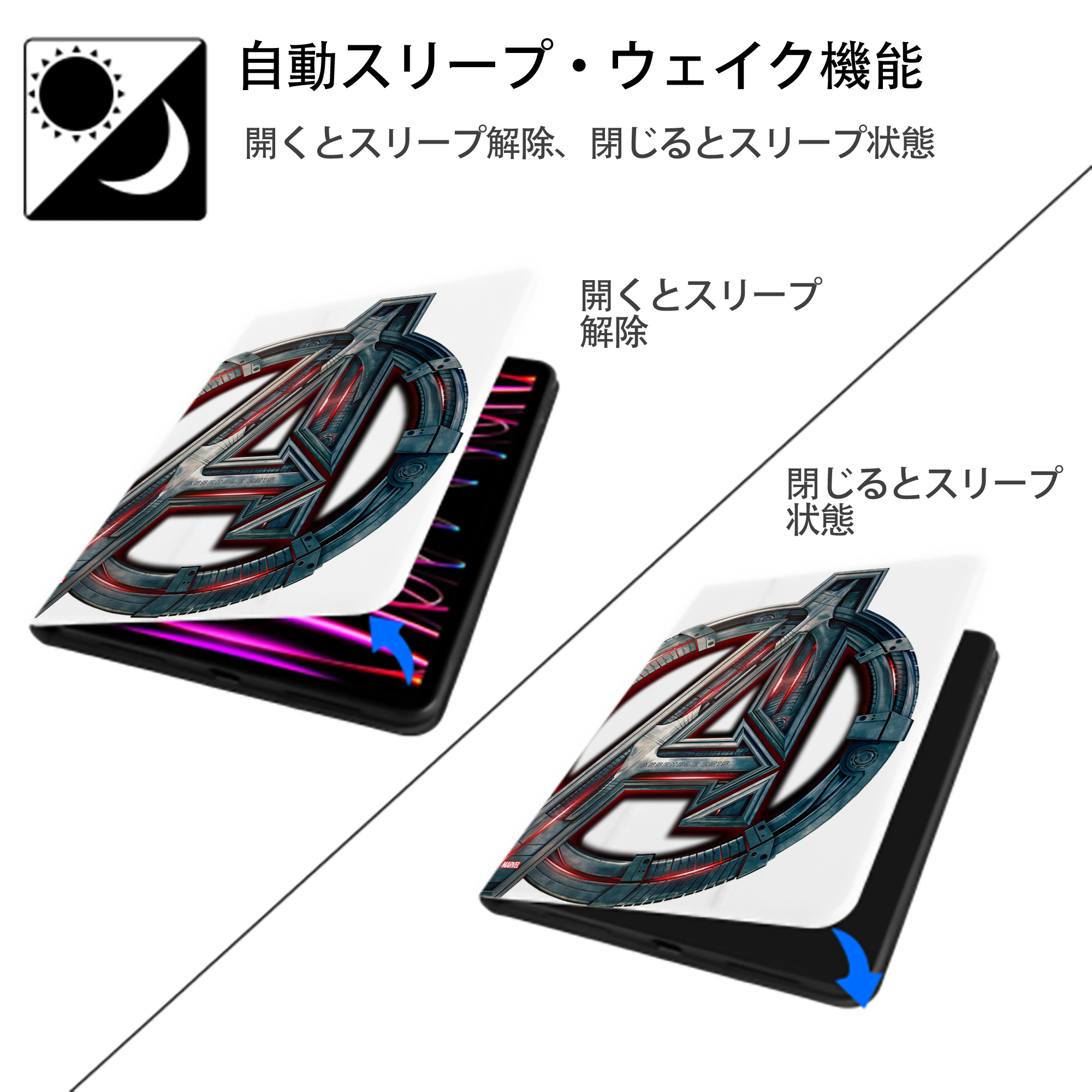 アベンジャーズ The Avengers IPad ケース ペン収納付き 三つ折りスタンド PUレザー×シリコン 対応機種9.5/10.5/10.9インチ