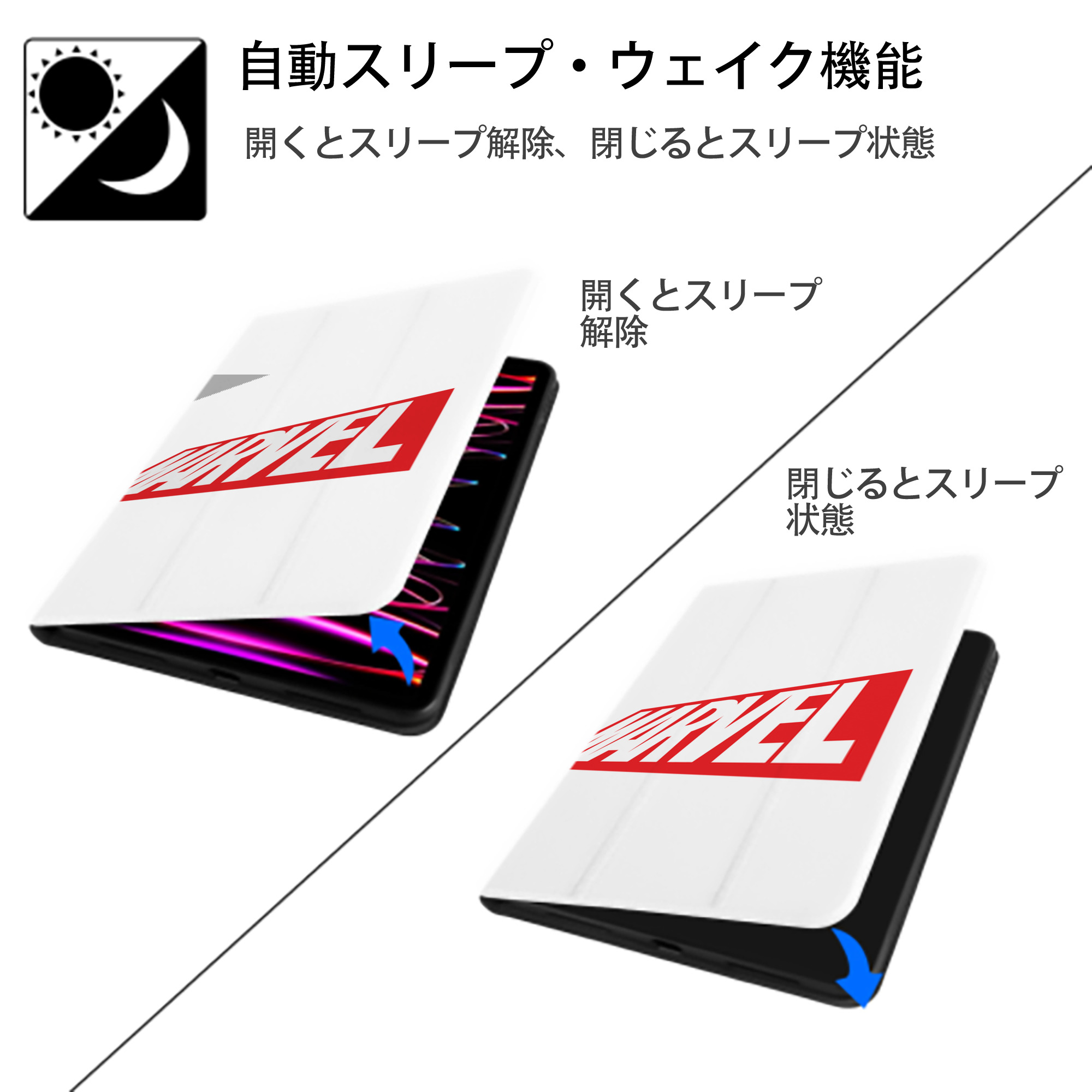 アベンジャーズ The Avengers IPad ケース ペン収納付き 三つ折りスタンド PUレザー×シリコン 対応機種9.5/10.5/10.9インチ