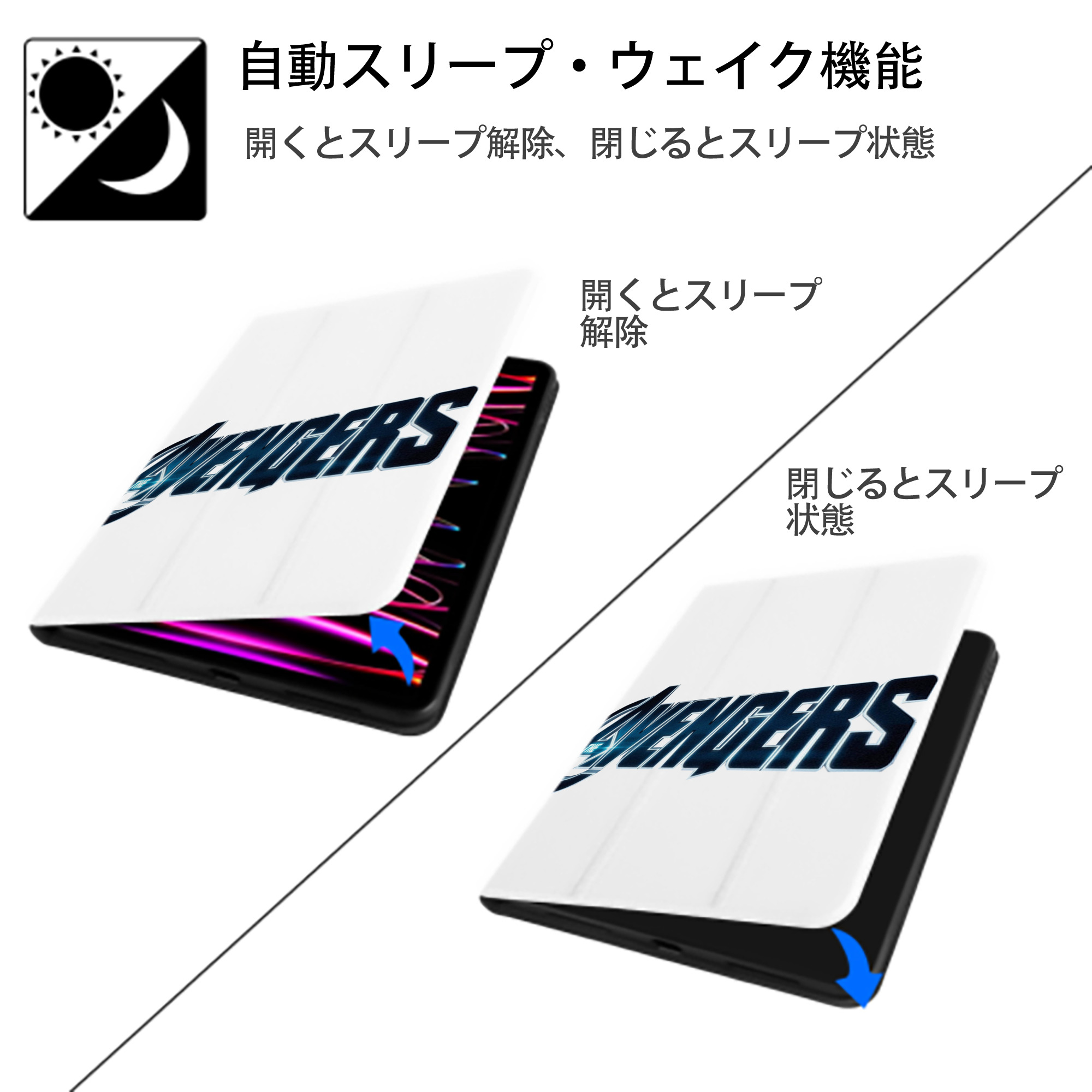 アベンジャーズ The Avengers IPad ケース ペン収納付き 三つ折りスタンド PUレザー×シリコン 対応機種9.5/10.5/10.9インチ