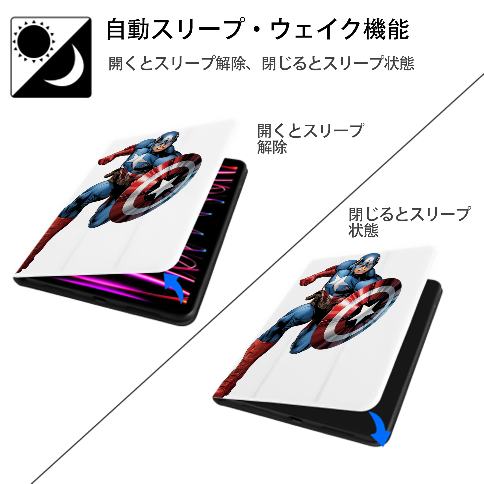 アベンジャーズ The Avengers IPad ケース ペン収納付き 三つ折りスタンド PUレザー×シリコン 対応機種9.5/10.5/10.9インチ