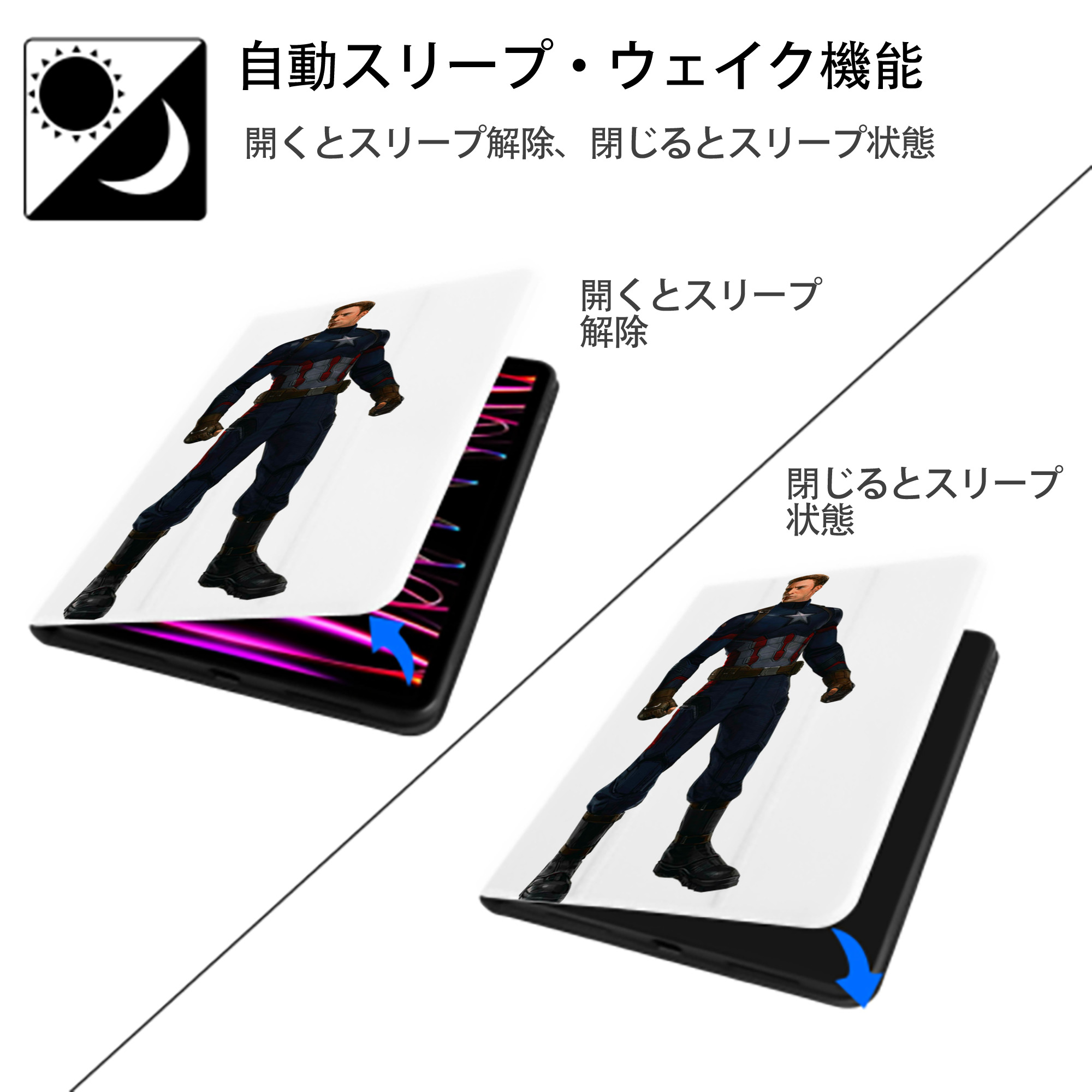 アベンジャーズ The Avengers IPad ケース ペン収納付き 三つ折りスタンド PUレザー×シリコン 対応機種9.5/10.5/10.9インチ