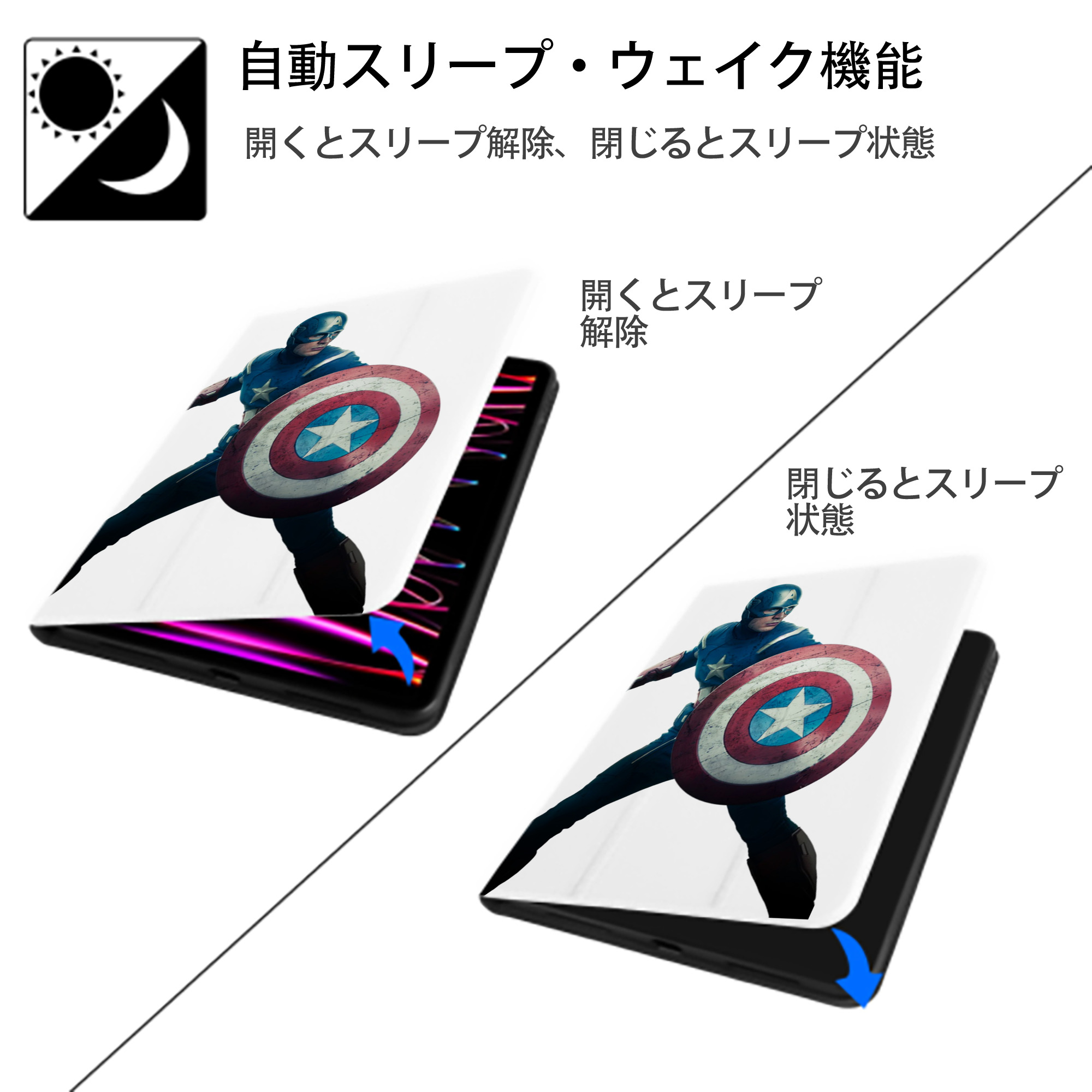 アベンジャーズ The Avengers IPad ケース ペン収納付き 三つ折りスタンド PUレザー×シリコン 対応機種9.5/10.5/10.9インチ