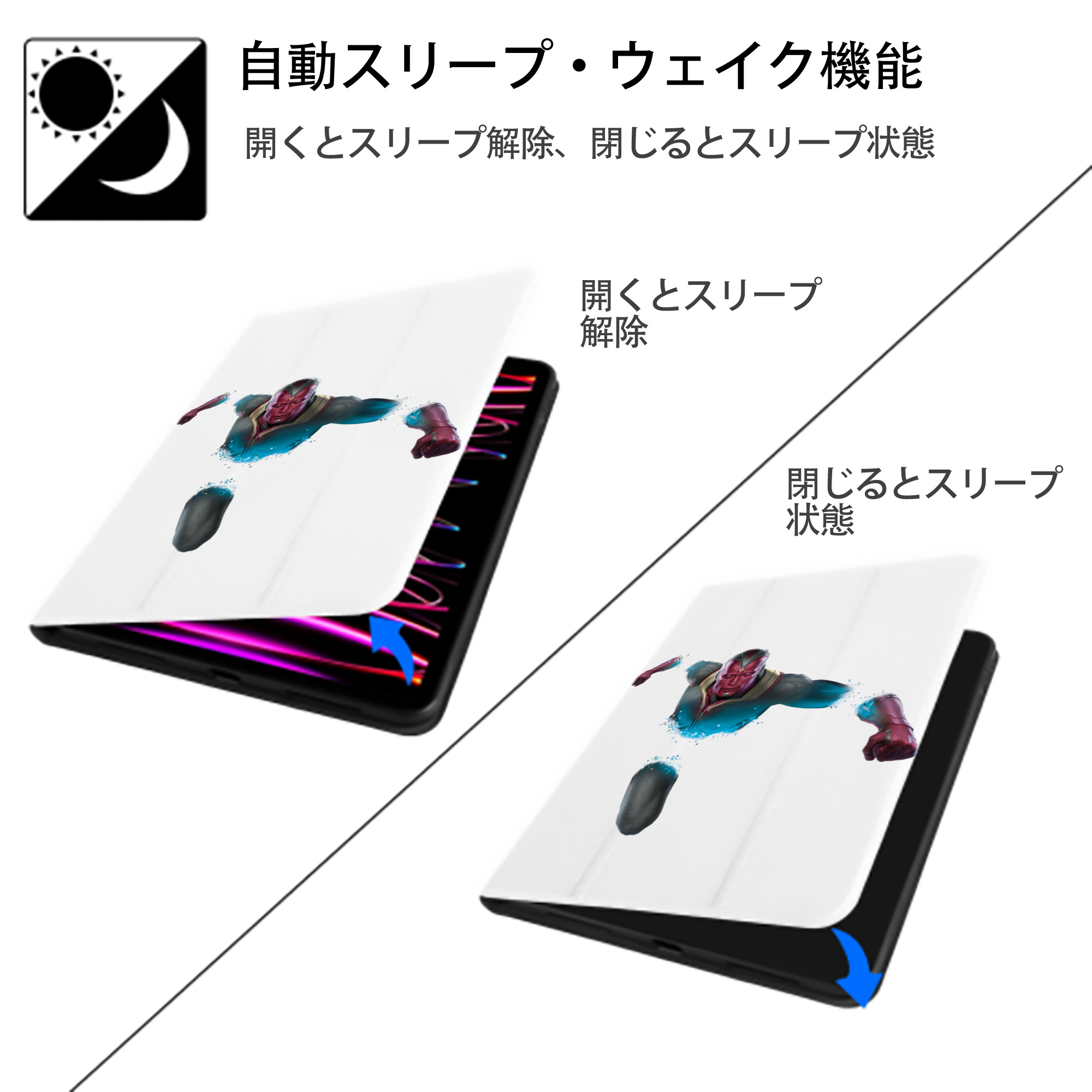 アベンジャーズ The Avengers IPad ケース ペン収納付き 三つ折りスタンド PUレザー×シリコン 対応機種9.5/10.5/10.9インチ