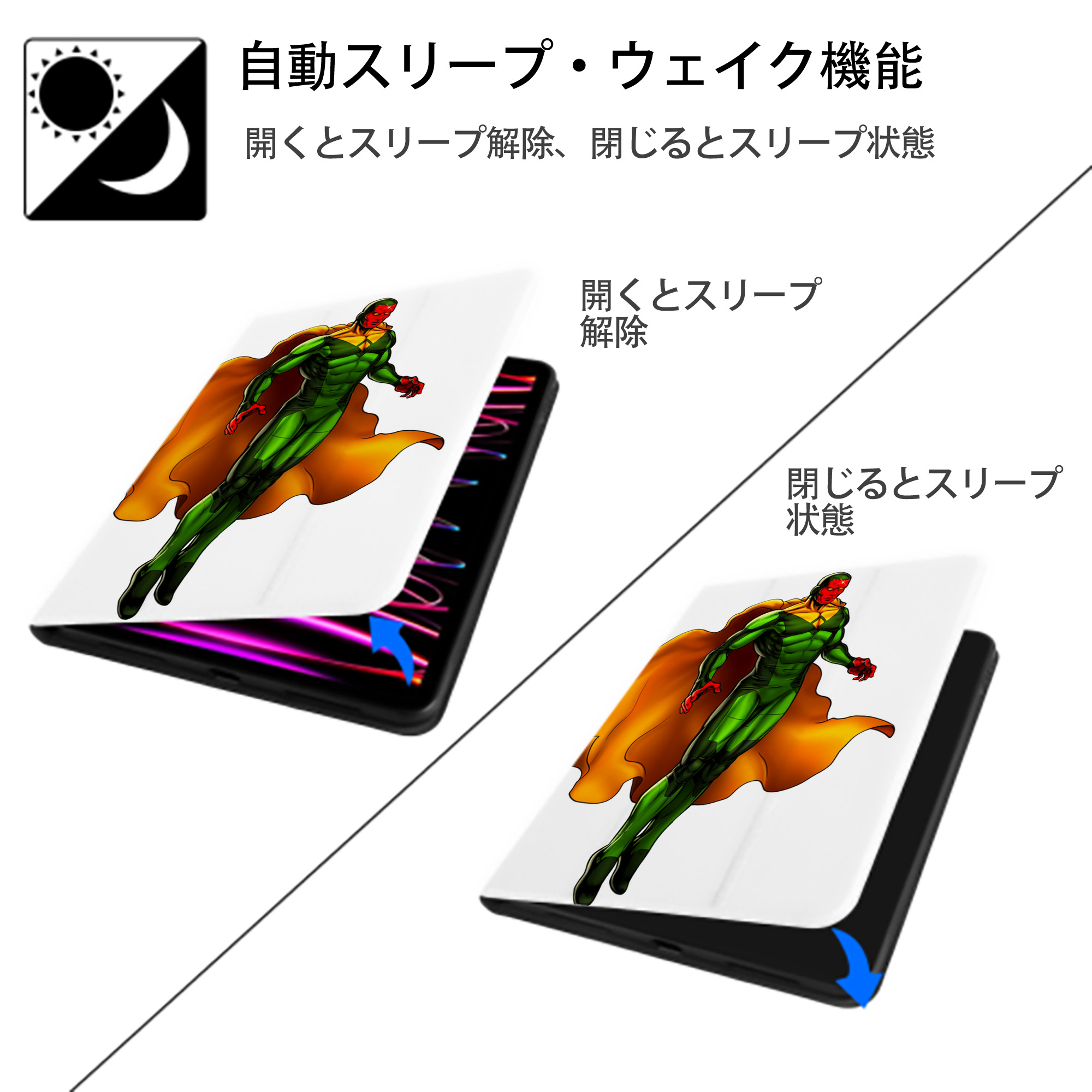 アベンジャーズ The Avengers IPad ケース ペン収納付き 三つ折りスタンド PUレザー×シリコン 対応機種9.5/10.5/10.9インチ
