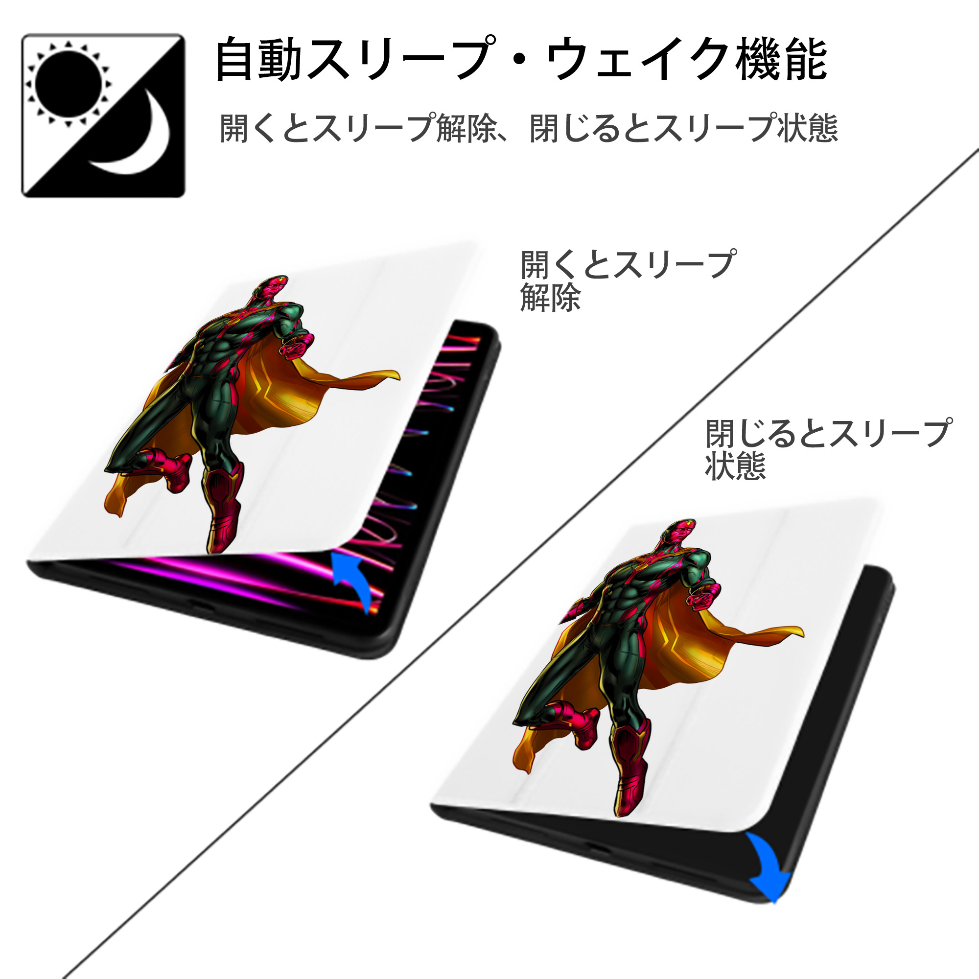 アベンジャーズ The Avengers IPad ケース ペン収納付き 三つ折りスタンド PUレザー×シリコン 対応機種9.5/10.5/10.9インチ