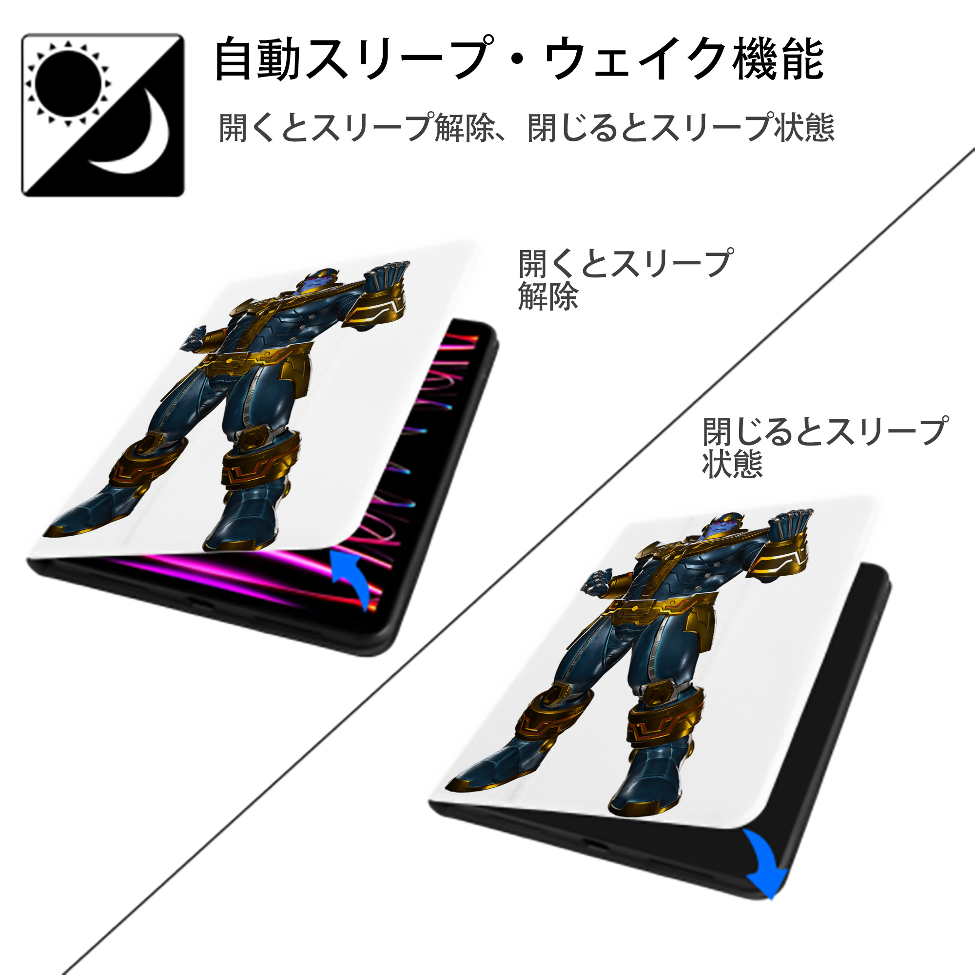 アベンジャーズ The Avengers IPad ケース ペン収納付き 三つ折りスタンド PUレザー×シリコン 対応機種9.5/10.5/10.9インチ