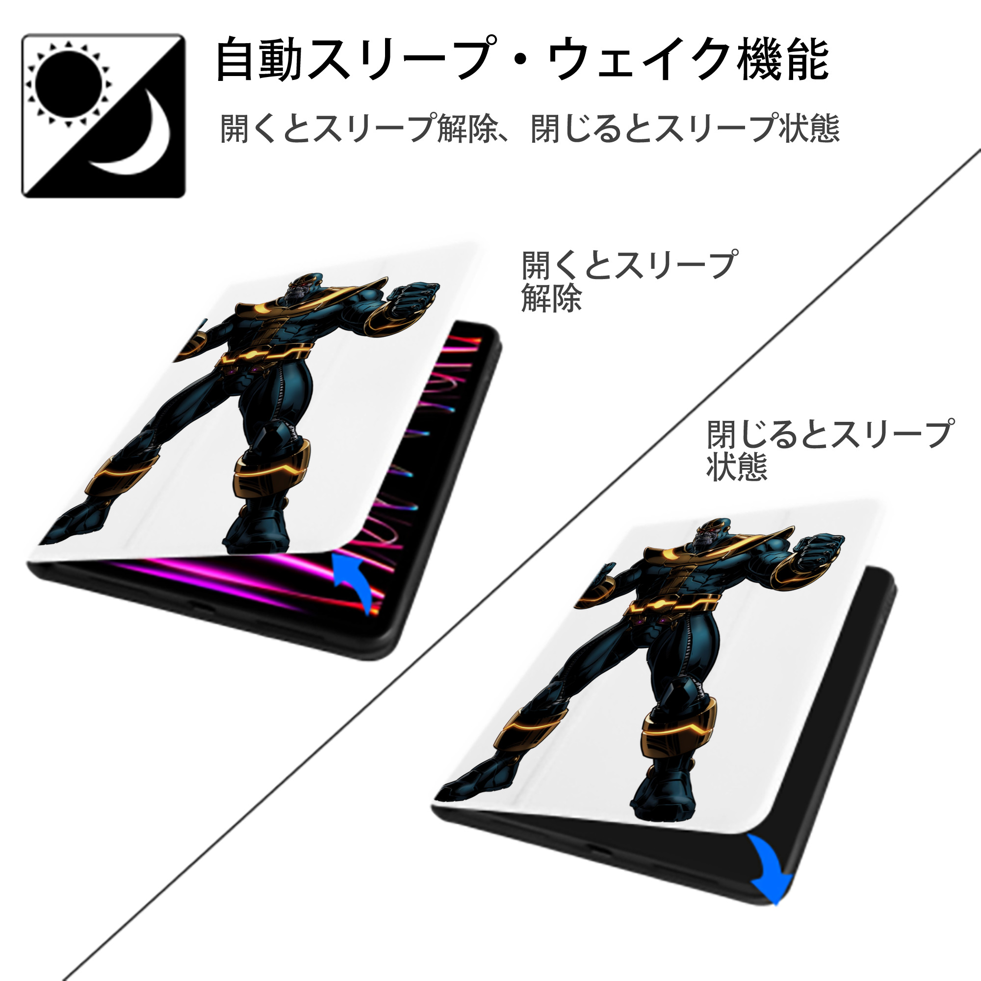 アベンジャーズ The Avengers IPad ケース ペン収納付き 三つ折りスタンド PUレザー×シリコン 対応機種9.5/10.5/10.9インチ