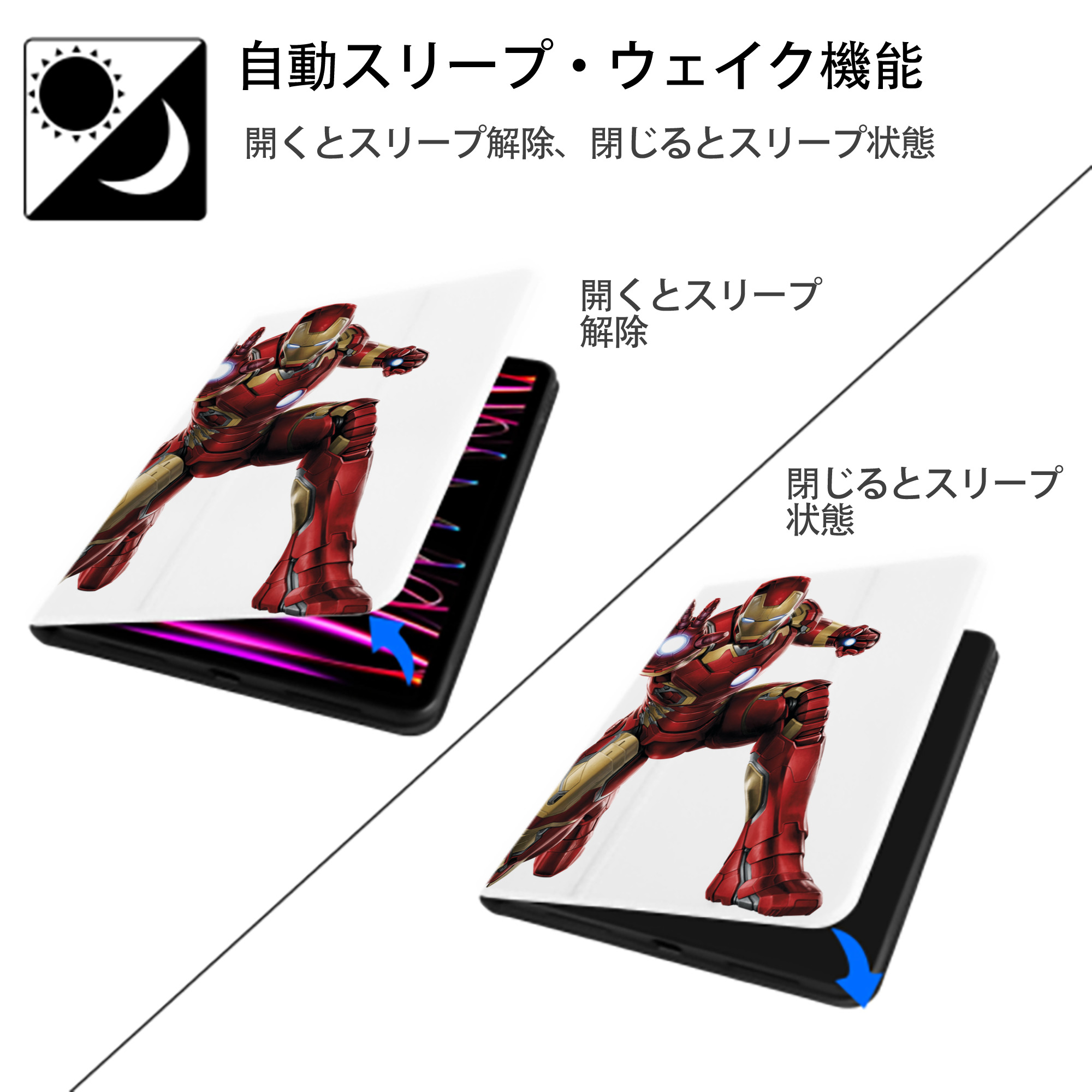 アベンジャーズ The Avengers IPad ケース ペン収納付き 三つ折りスタンド PUレザー×シリコン 対応機種9.5/10.5/10.9インチ