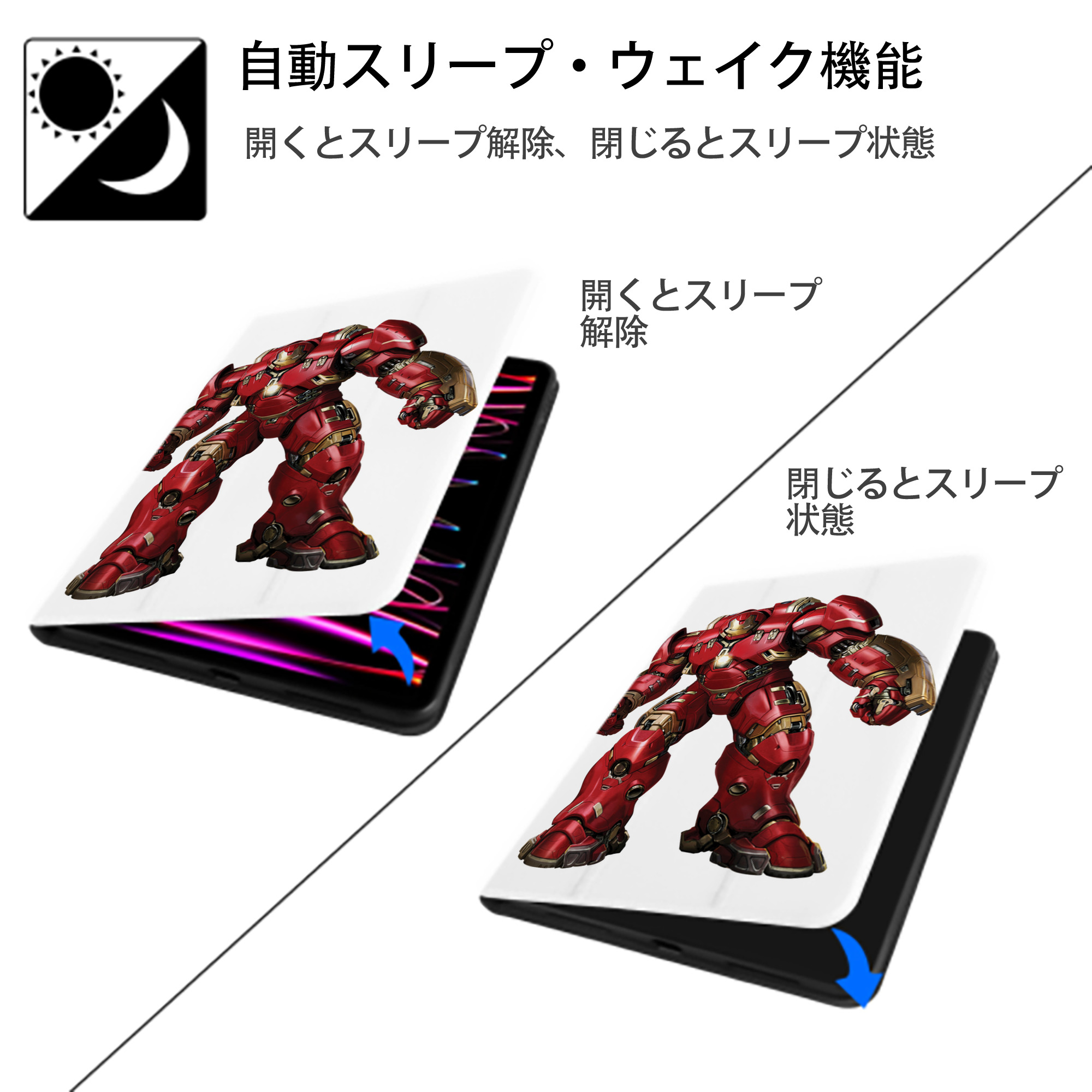 アベンジャーズ The Avengers IPad ケース ペン収納付き 三つ折りスタンド PUレザー×シリコン 対応機種9.5/10.5/10.9インチ