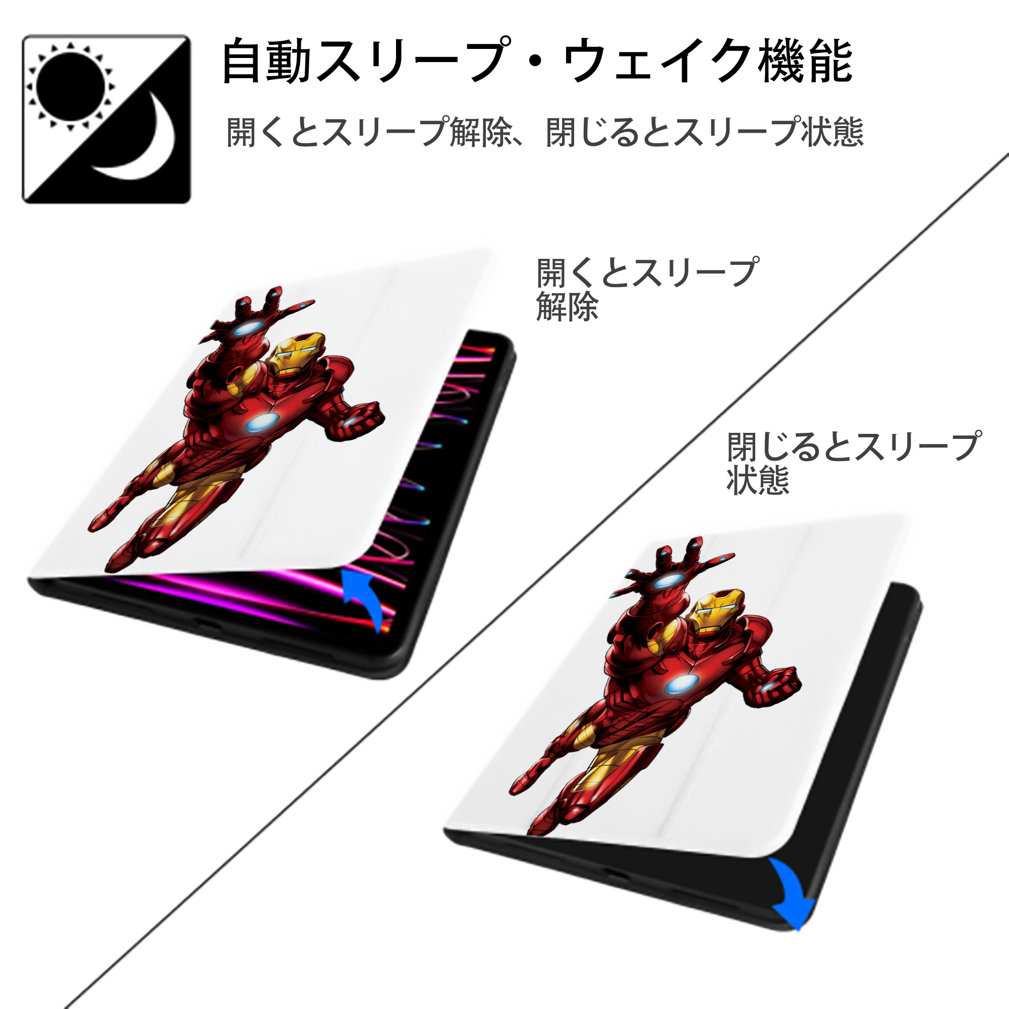 アベンジャーズ The Avengers IPad ケース ペン収納付き 三つ折りスタンド PUレザー×シリコン 対応機種9.5/10.5/10.9インチ