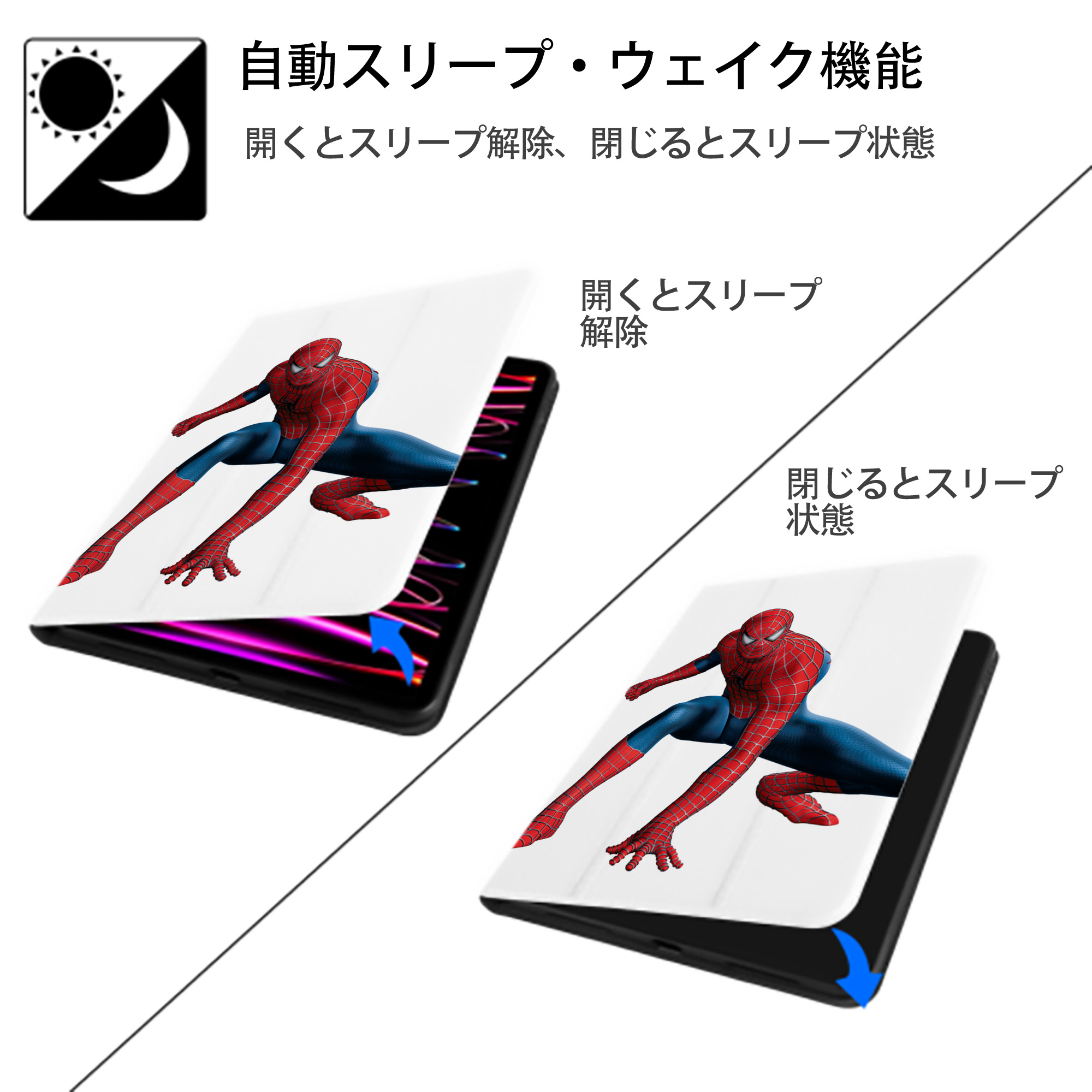 アベンジャーズ The Avengers IPad ケース ペン収納付き 三つ折りスタンド PUレザー×シリコン 対応機種9.5/10.5/10.9インチ