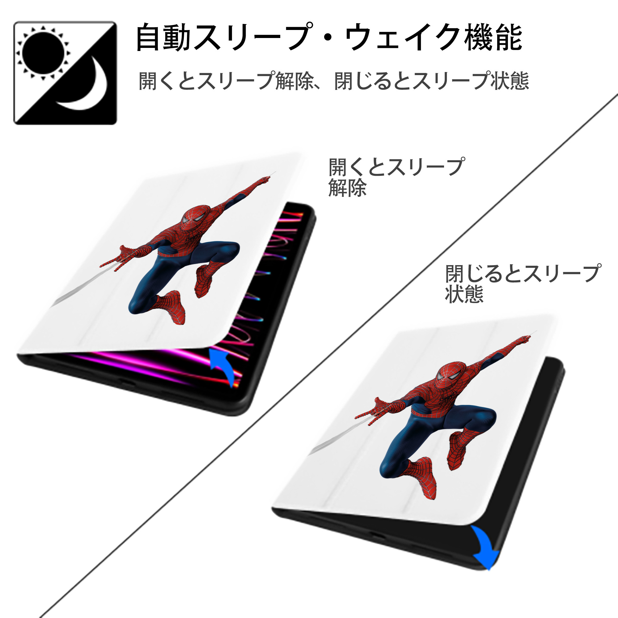 アベンジャーズ The Avengers IPad ケース ペン収納付き 三つ折りスタンド PUレザー×シリコン 対応機種9.5/10.5/10.9インチ