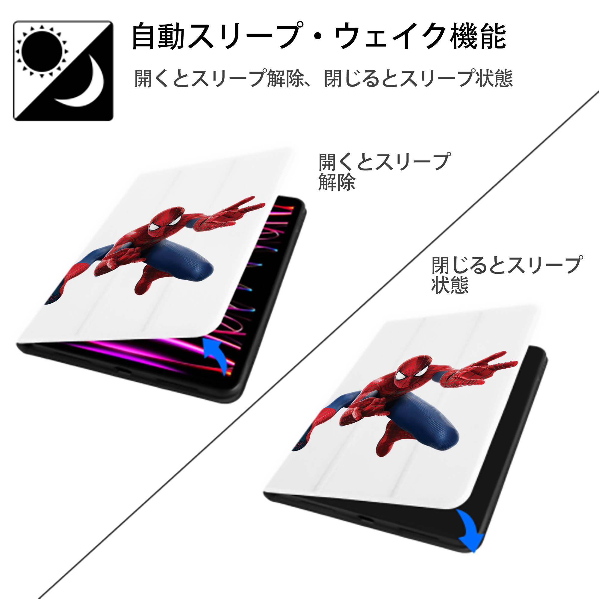 アベンジャーズ The Avengers IPad ケース ペン収納付き 三つ折りスタンド PUレザー×シリコン 対応機種9.5/10.5/10.9インチ