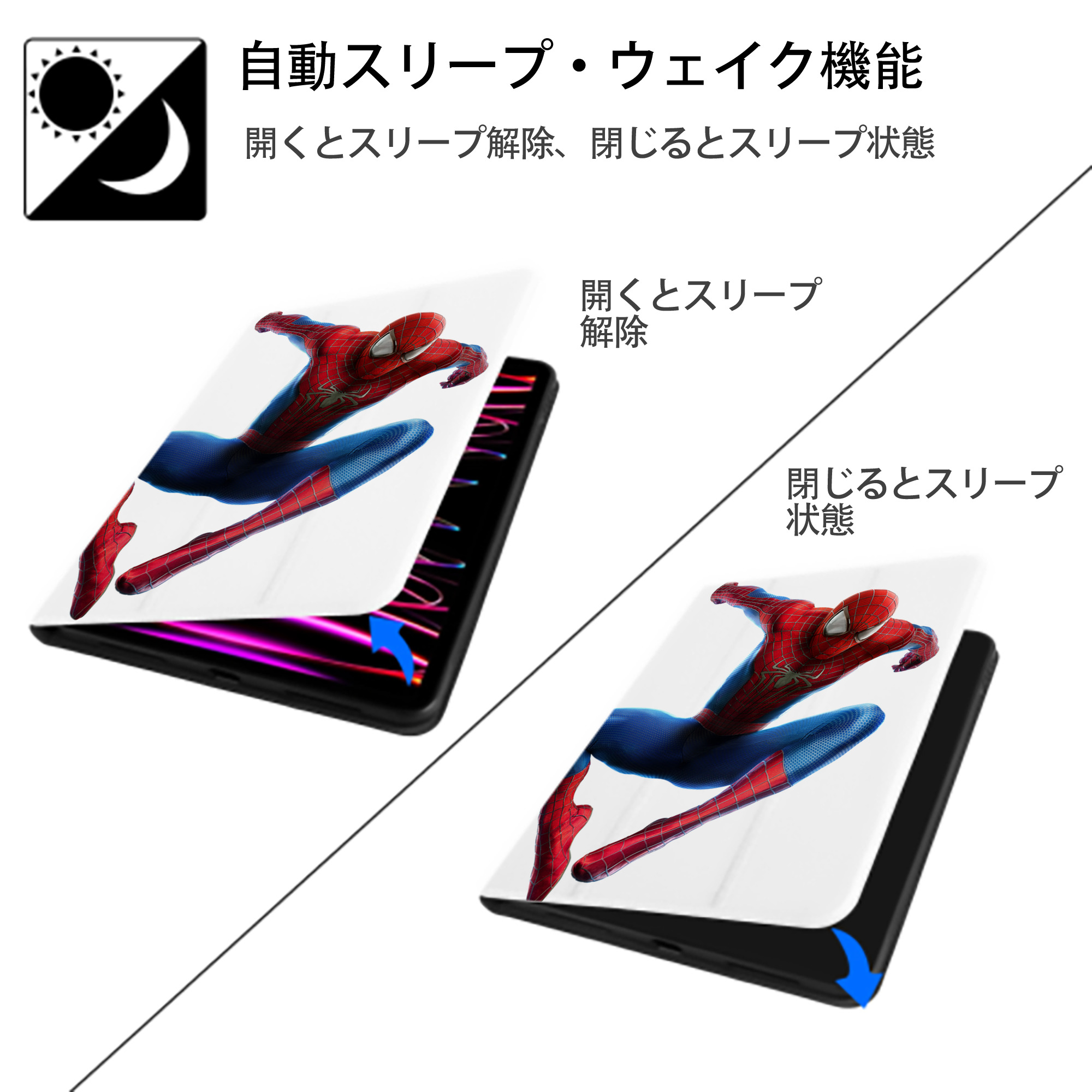 アベンジャーズ The Avengers IPad ケース ペン収納付き 三つ折りスタンド PUレザー×シリコン 対応機種9.5/10.5/10.9インチ