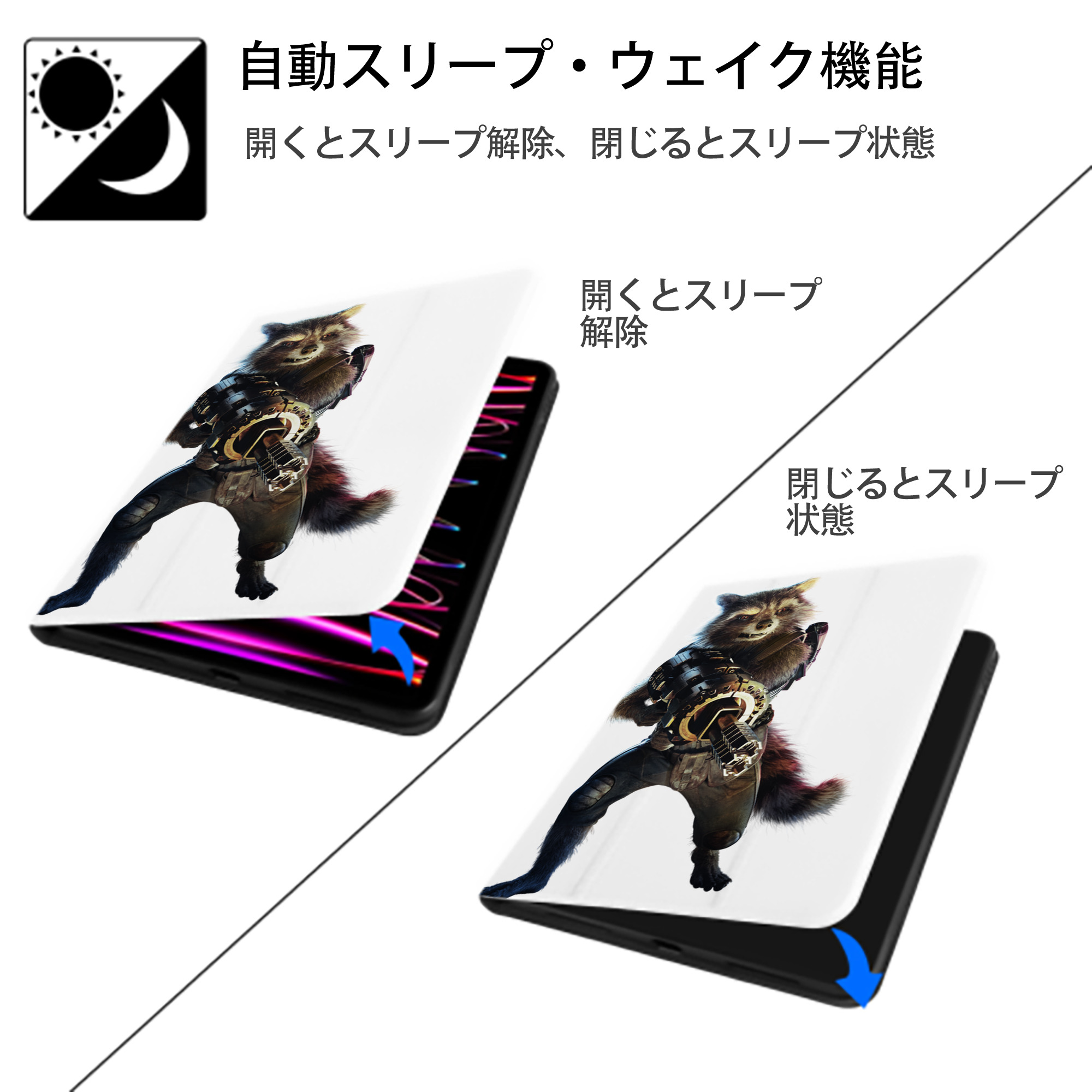アベンジャーズ The Avengers IPad ケース ペン収納付き 三つ折りスタンド PUレザー×シリコン 対応機種9.5/10.5/10.9インチ