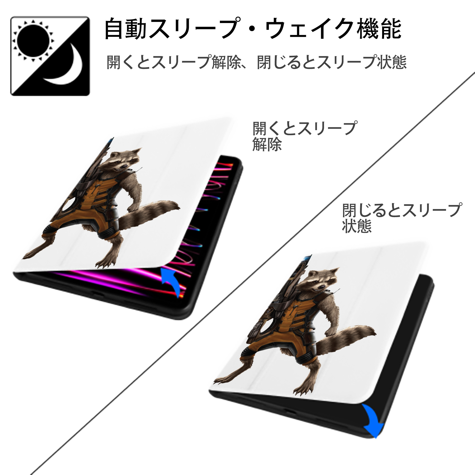 アベンジャーズ The Avengers IPad ケース ペン収納付き 三つ折りスタンド PUレザー×シリコン 対応機種9.5/10.5/10.9インチ