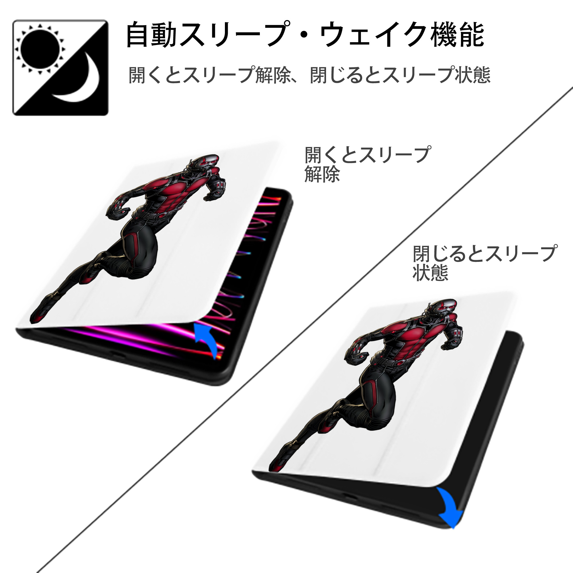 アベンジャーズ The Avengers IPad ケース ペン収納付き 三つ折りスタンド PUレザー×シリコン 対応機種9.5/10.5/10.9インチ