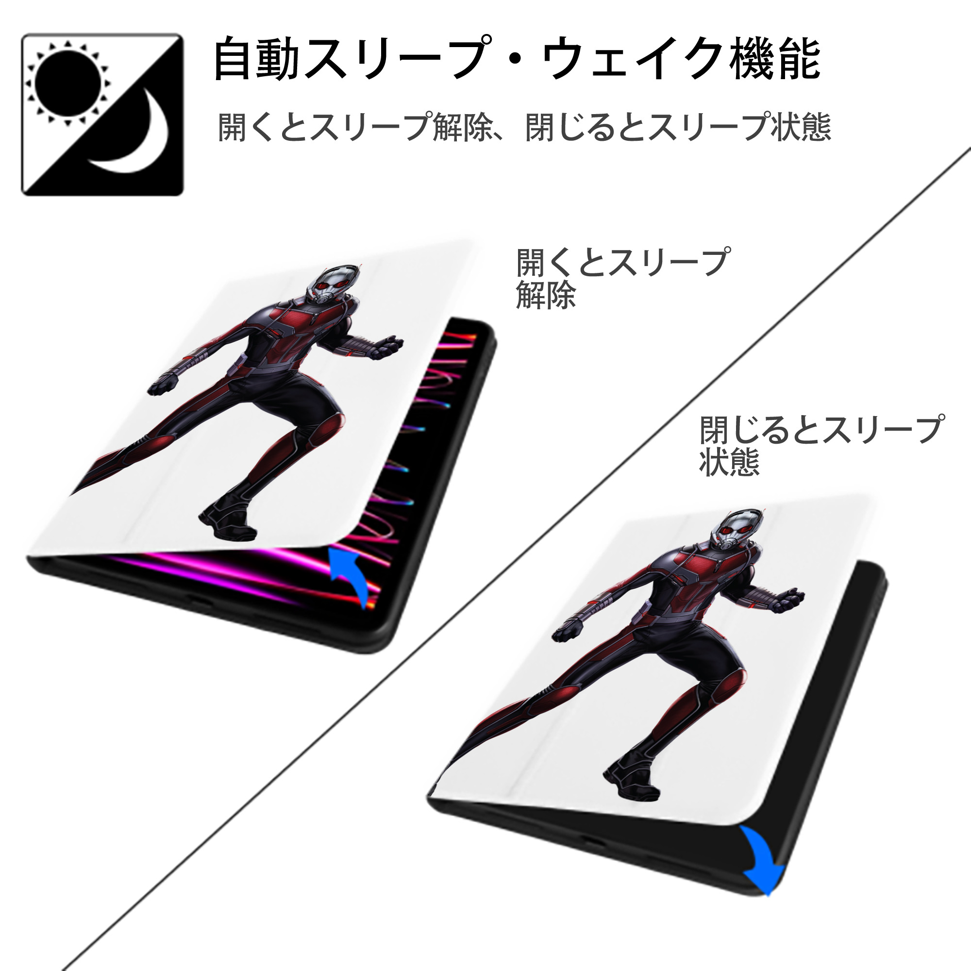 アベンジャーズ The Avengers IPad ケース ペン収納付き 三つ折りスタンド PUレザー×シリコン 対応機種9.5/10.5/10.9インチ