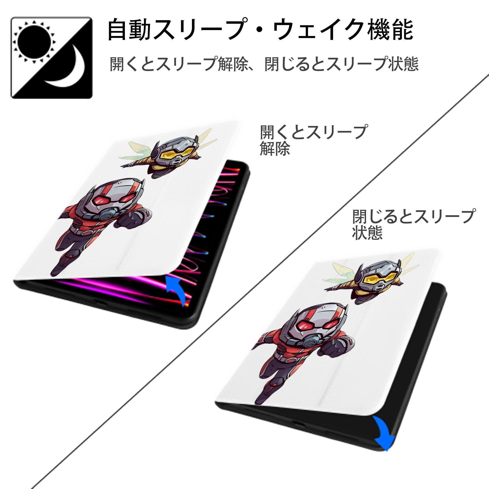 アベンジャーズ The Avengers IPad ケース ペン収納付き 三つ折りスタンド PUレザー×シリコン 対応機種9.5/10.5/10.9インチ