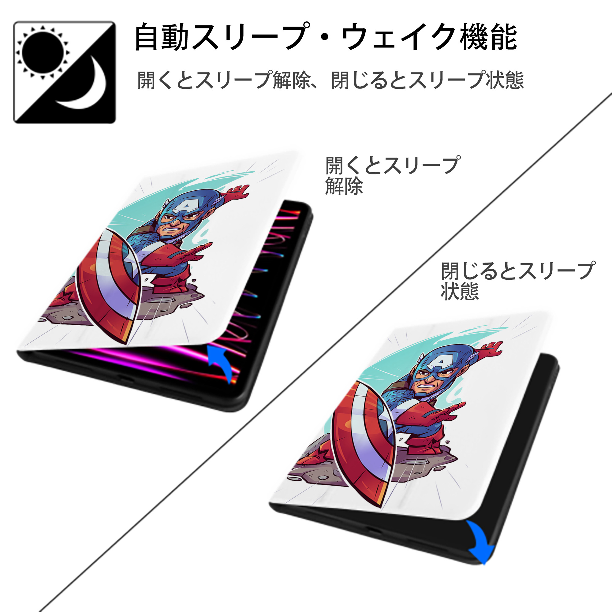アベンジャーズ The Avengers IPad ケース ペン収納付き 三つ折りスタンド PUレザー×シリコン 対応機種9.5/10.5/10.9インチ