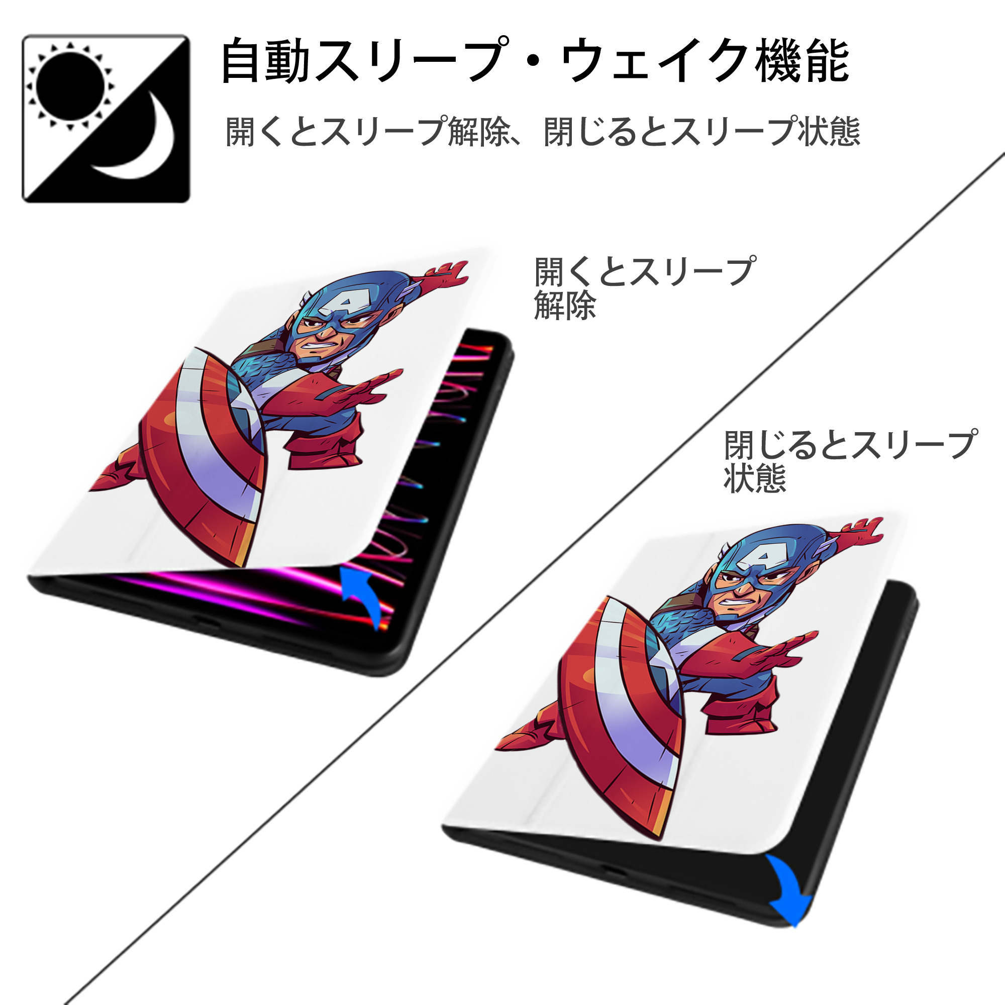 アベンジャーズ The Avengers IPad ケース ペン収納付き 三つ折りスタンド PUレザー×シリコン 対応機種9.5/10.5/10.9インチ