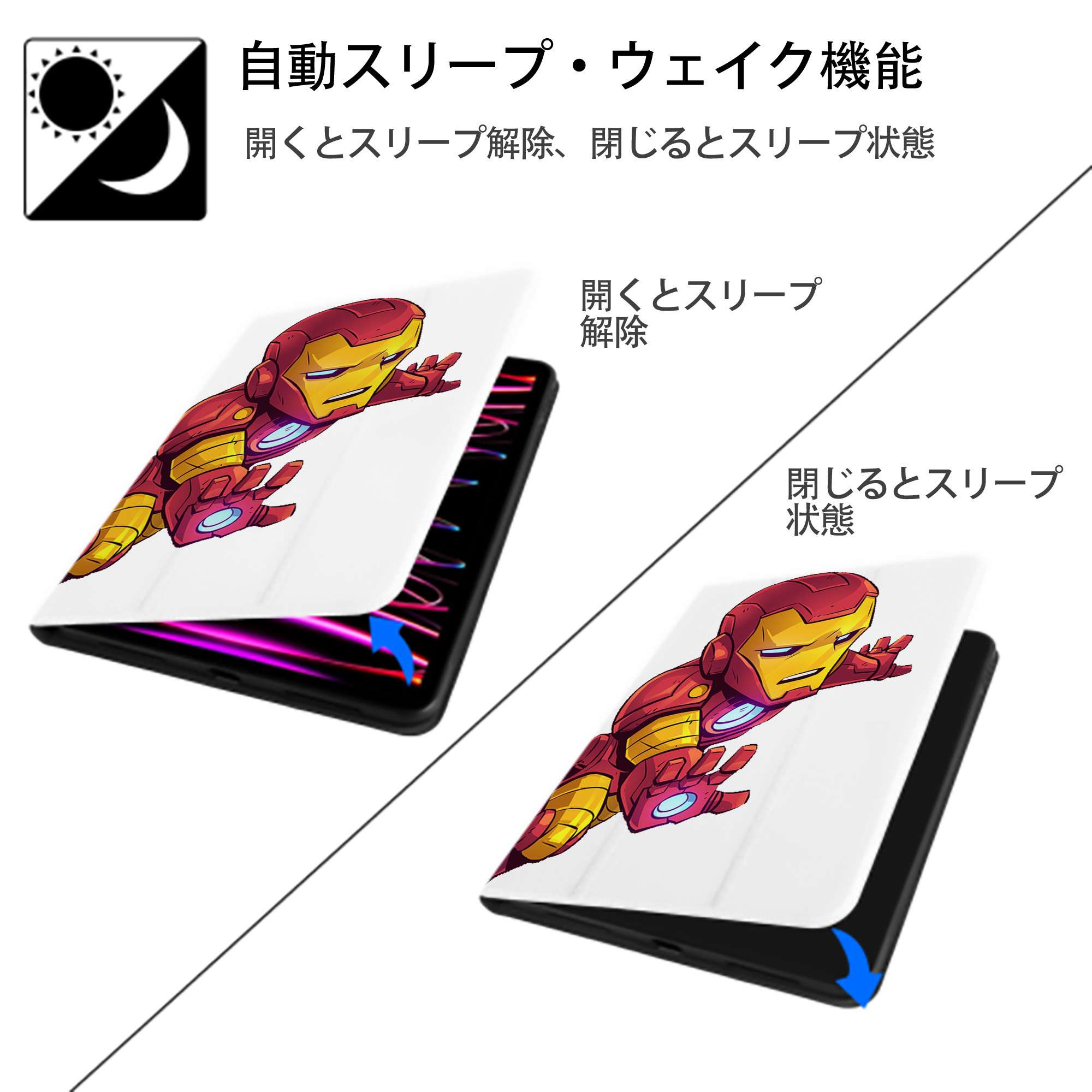 アベンジャーズ The Avengers IPad ケース ペン収納付き 三つ折りスタンド PUレザー×シリコン 対応機種9.5/10.5/10.9インチ