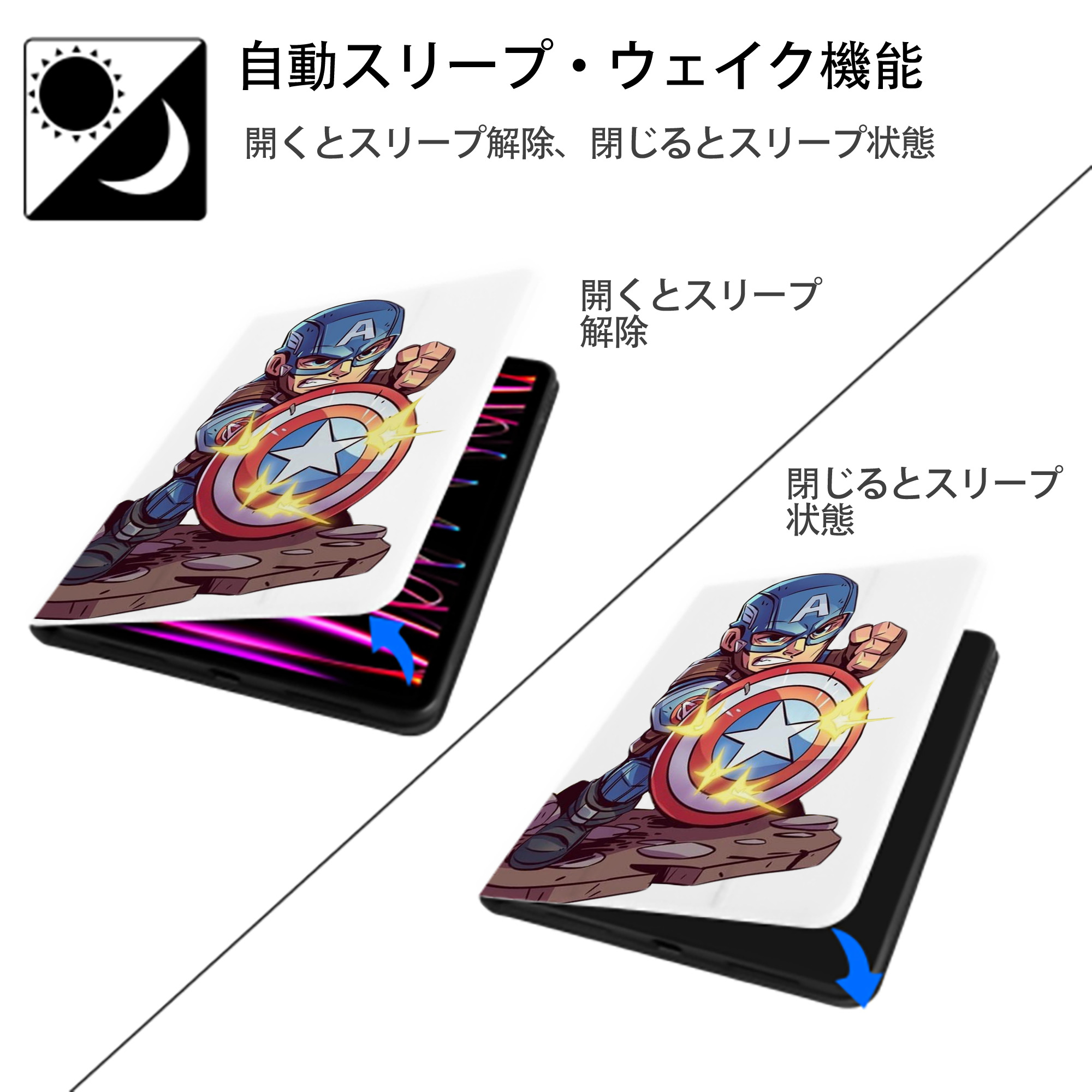 アベンジャーズ The Avengers IPad ケース ペン収納付き 三つ折りスタンド PUレザー×シリコン 対応機種9.5/10.5/10.9インチ