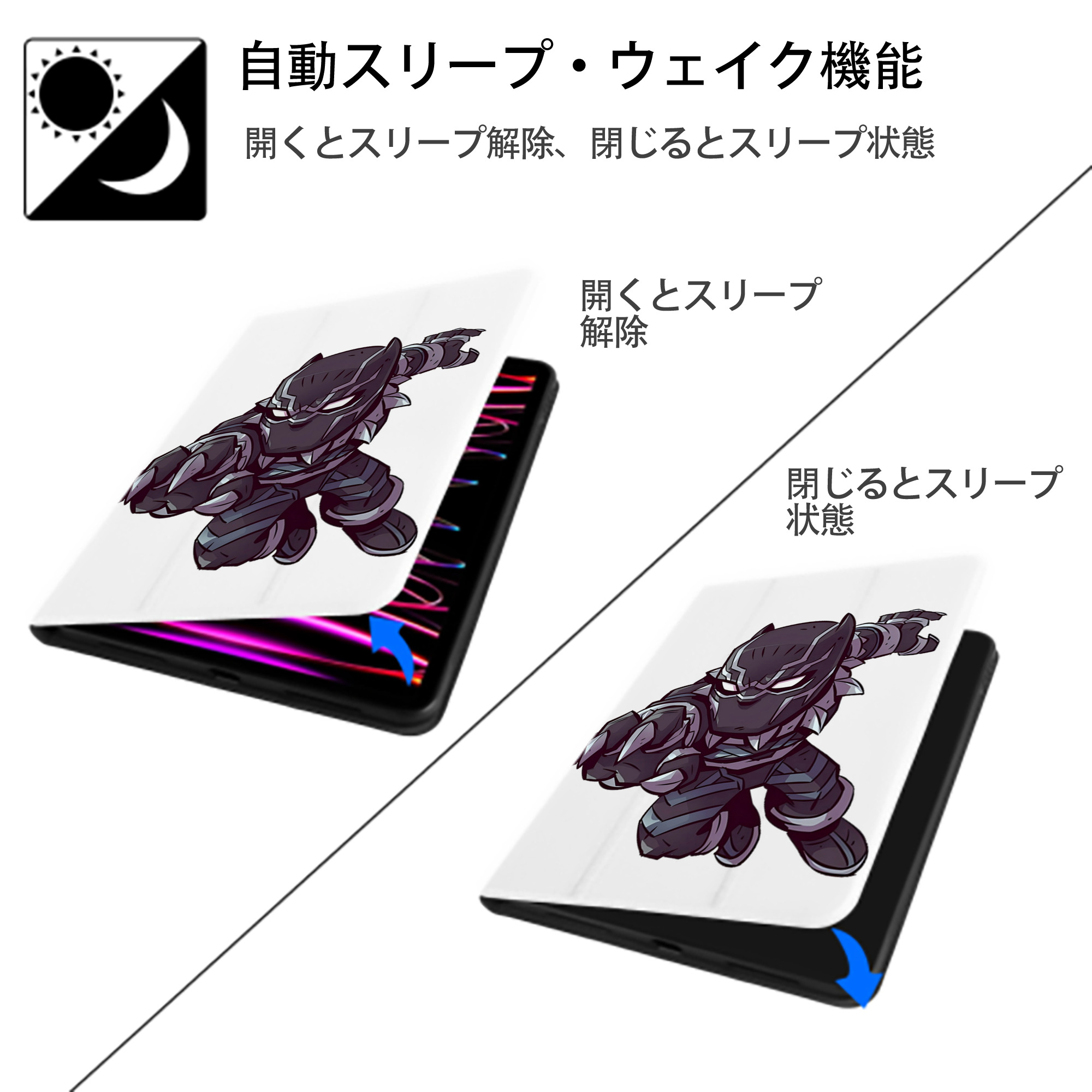 アベンジャーズ The Avengers IPad ケース ペン収納付き 三つ折りスタンド PUレザー×シリコン 対応機種9.5/10.5/10.9インチ