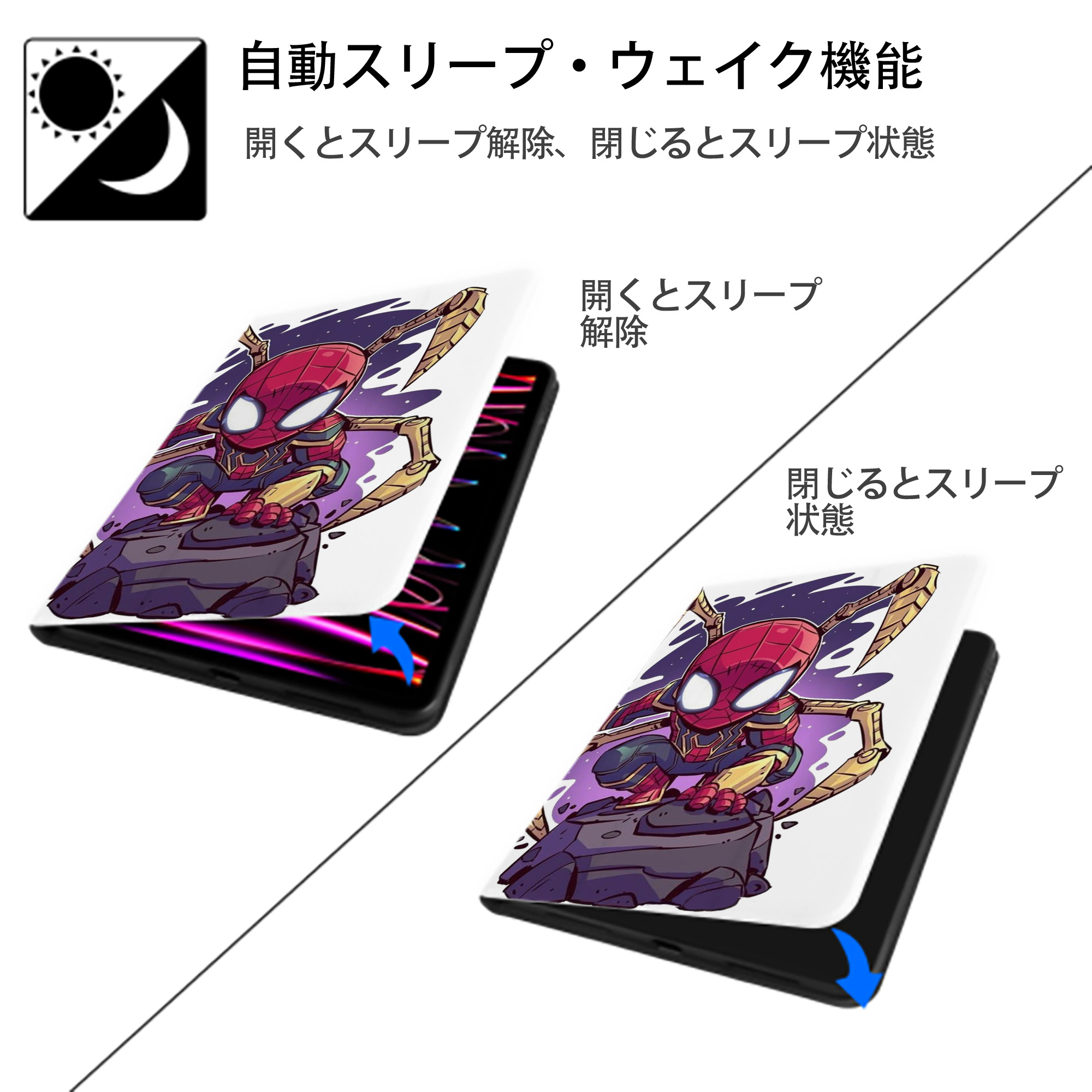 アベンジャーズ The Avengers IPad ケース ペン収納付き 三つ折りスタンド PUレザー×シリコン 対応機種9.5/10.5/10.9インチ