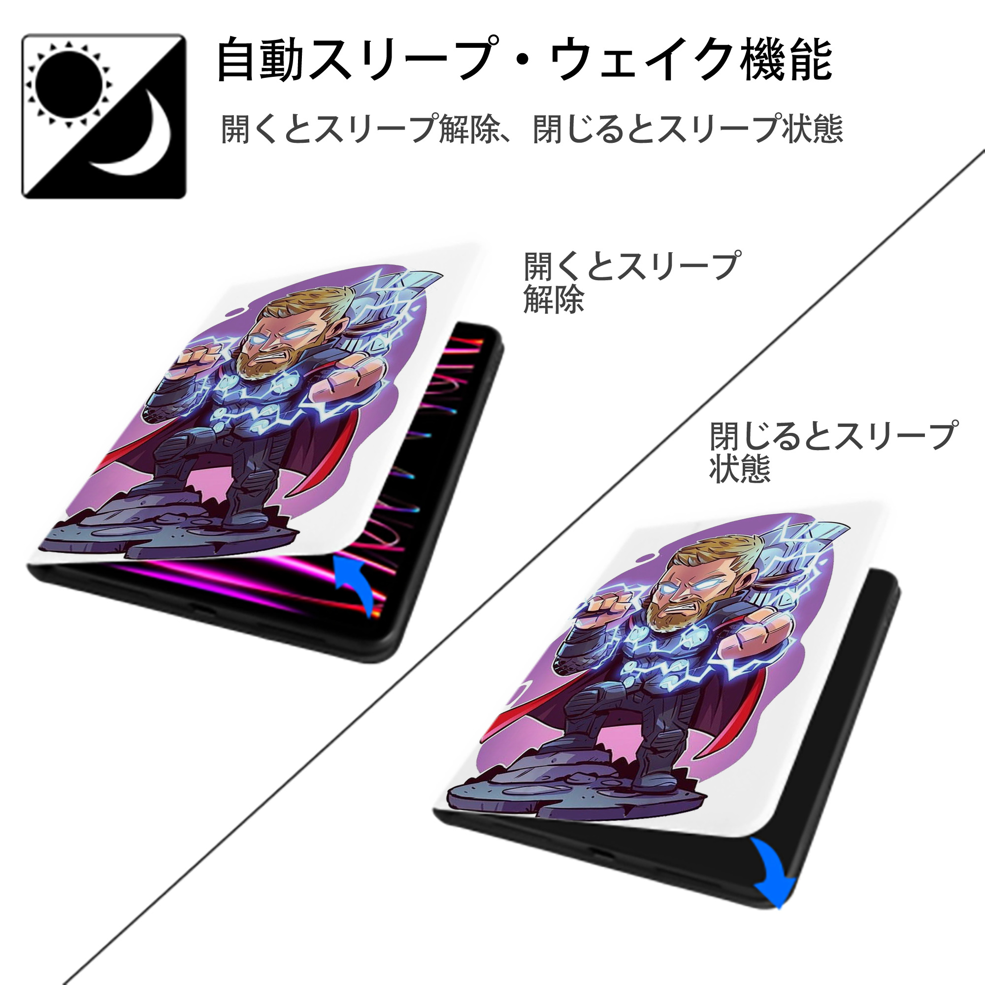 アベンジャーズ The Avengers IPad ケース ペン収納付き 三つ折りスタンド PUレザー×シリコン 対応機種9.5/10.5/10.9インチ