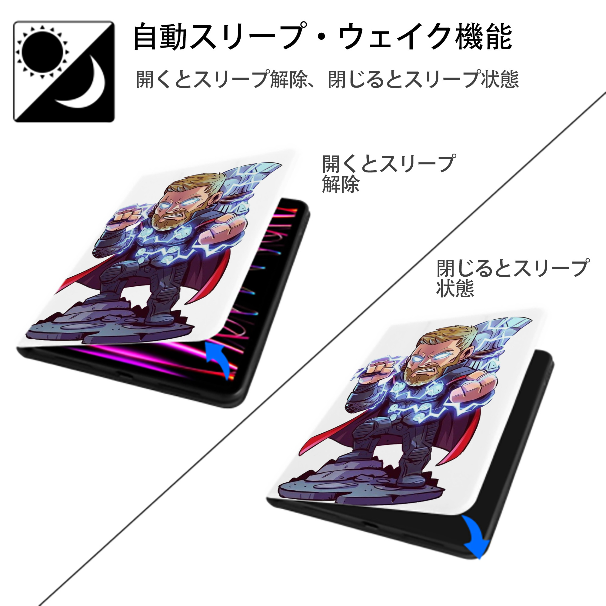 アベンジャーズ The Avengers IPad ケース ペン収納付き 三つ折りスタンド PUレザー×シリコン 対応機種9.5/10.5/10.9インチ