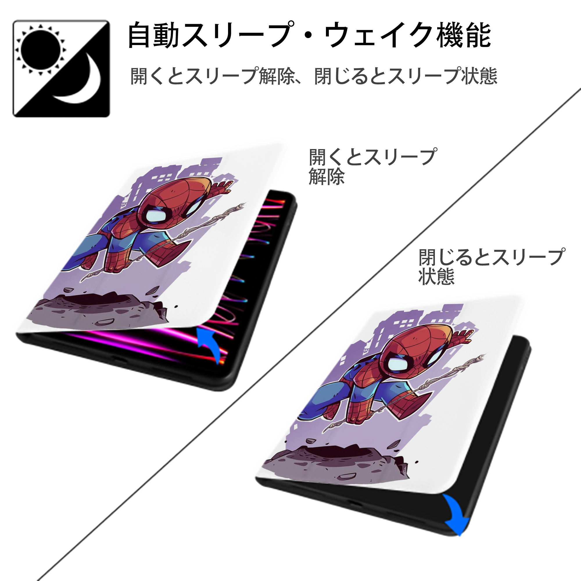 アベンジャーズ The Avengers IPad ケース ペン収納付き 三つ折りスタンド PUレザー×シリコン 対応機種9.5/10.5/10.9インチ