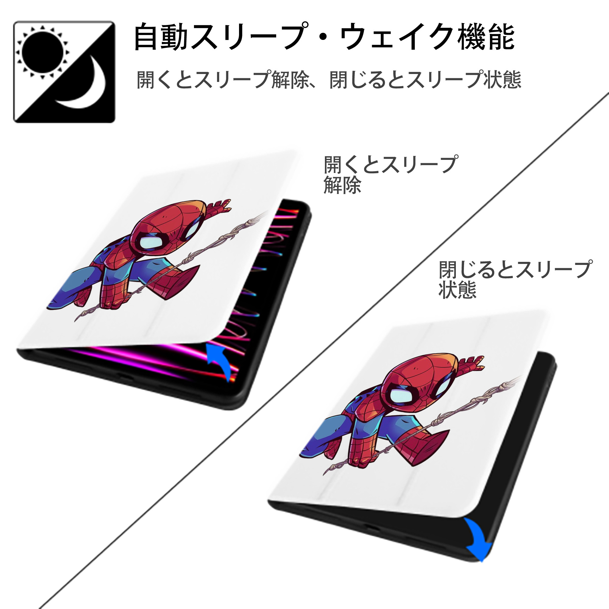 アベンジャーズ The Avengers IPad ケース ペン収納付き 三つ折りスタンド PUレザー×シリコン 対応機種9.5/10.5/10.9インチ