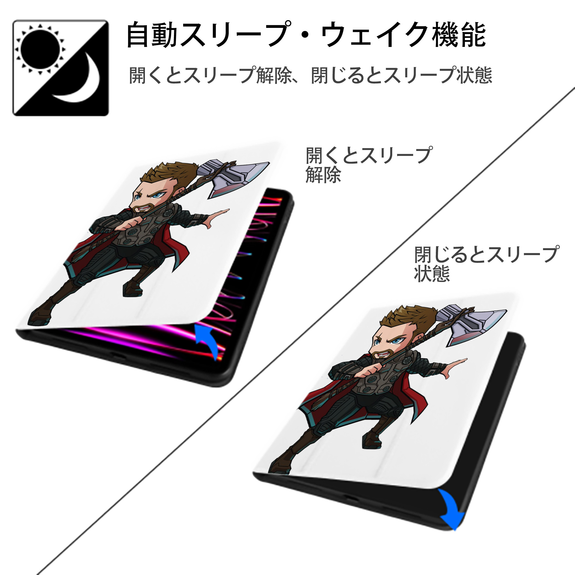 アベンジャーズ The Avengers IPad ケース ペン収納付き 三つ折りスタンド PUレザー×シリコン 対応機種9.5/10.5/10.9インチ