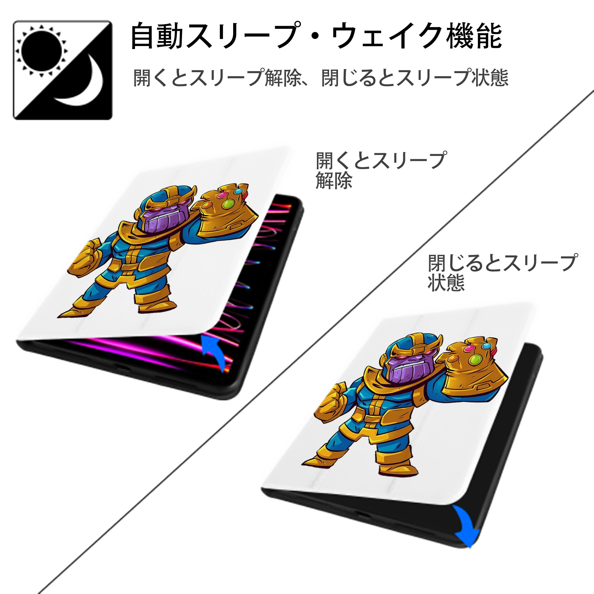 アベンジャーズ The Avengers IPad ケース ペン収納付き 三つ折りスタンド PUレザー×シリコン 対応機種9.5/10.5/10.9インチ