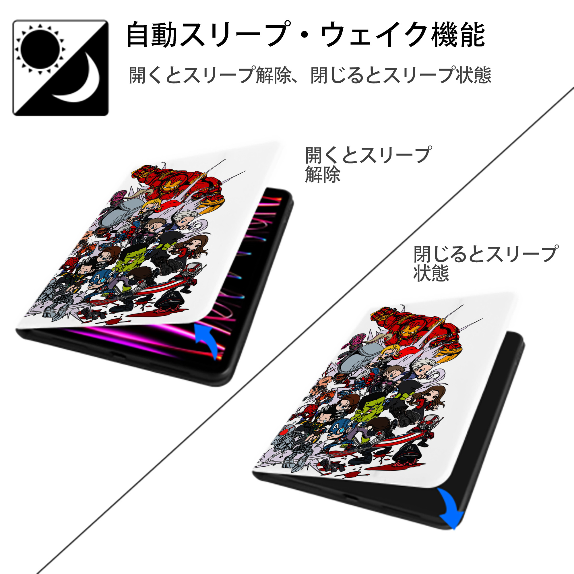 アベンジャーズ The Avengers IPad ケース ペン収納付き 三つ折りスタンド PUレザー×シリコン 対応機種9.5/10.5/10.9インチ