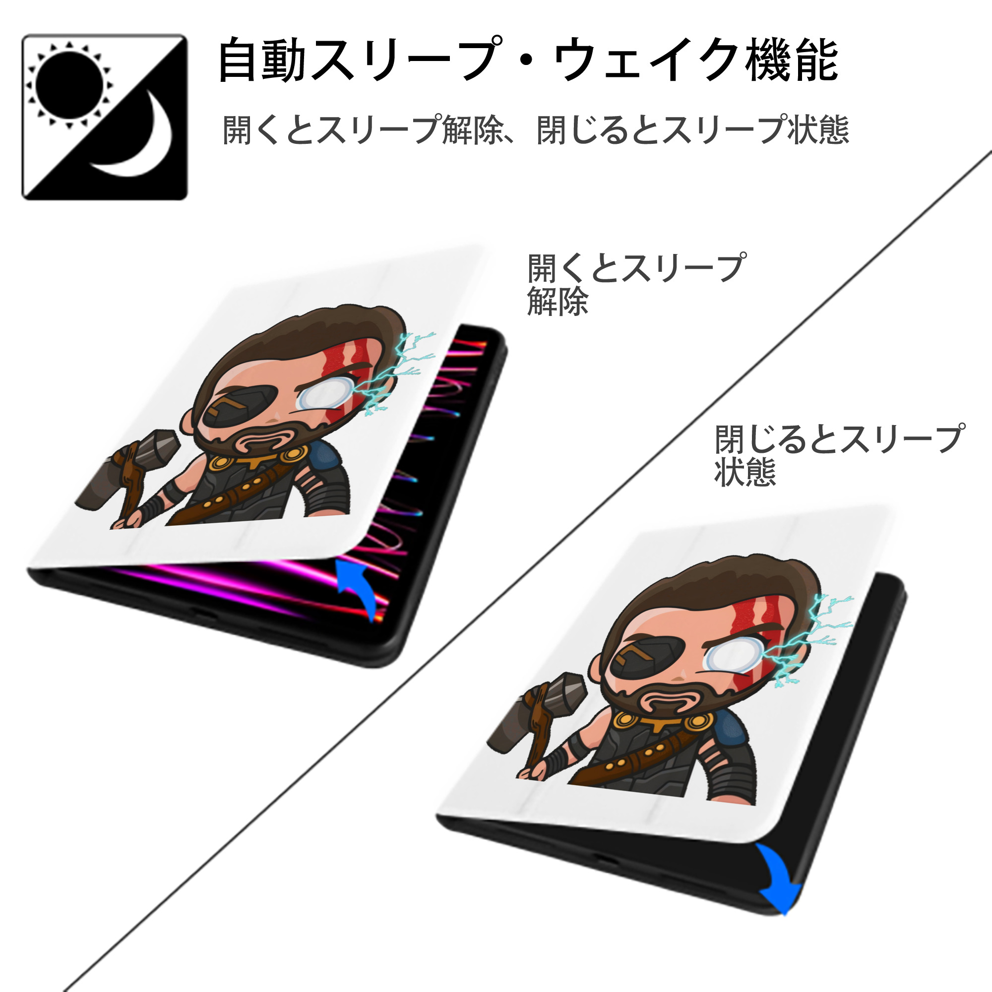 アベンジャーズ The Avengers IPad ケース ペン収納付き 三つ折りスタンド PUレザー×シリコン 対応機種9.5/10.5/10.9インチ
