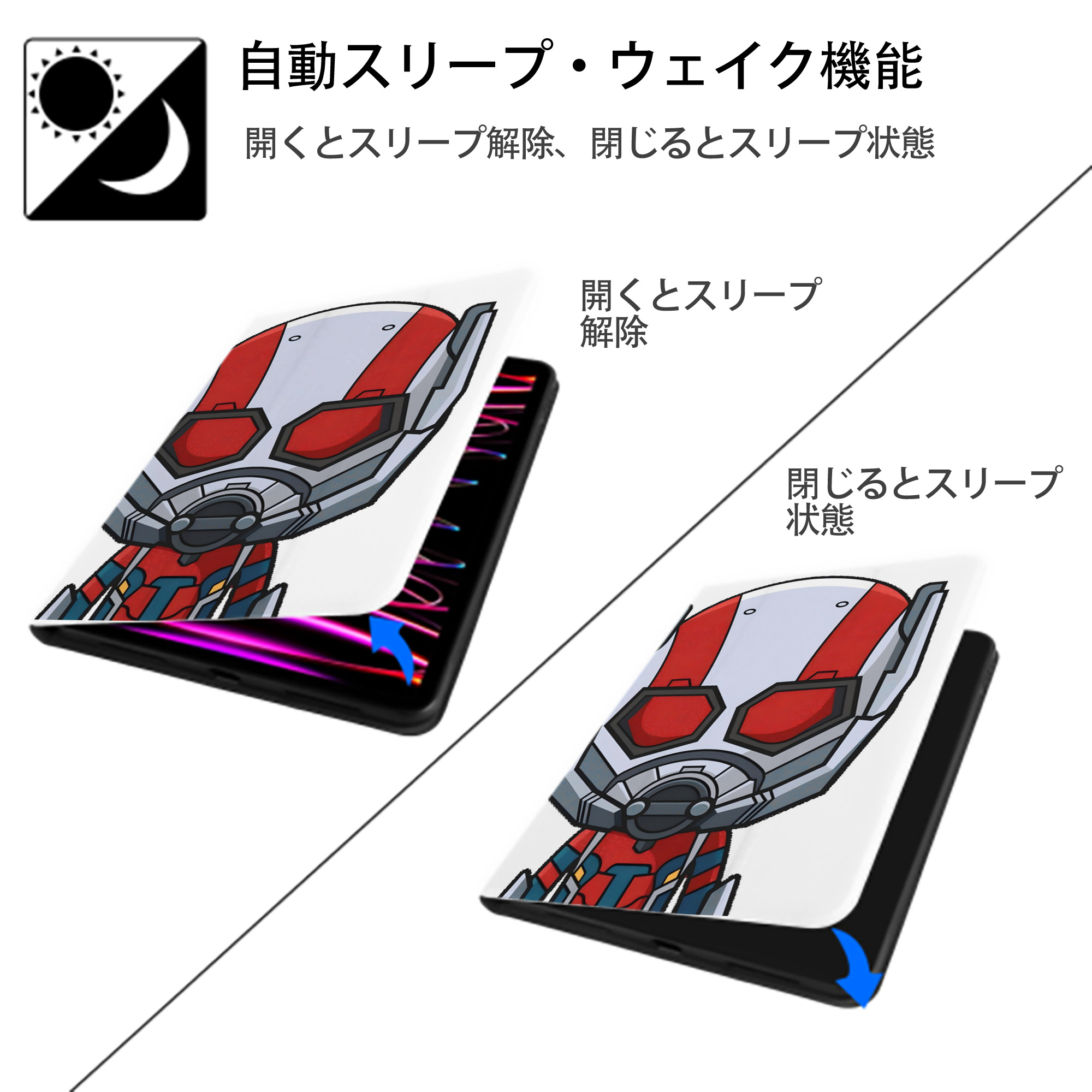 アベンジャーズ The Avengers IPad ケース ペン収納付き 三つ折りスタンド PUレザー×シリコン 対応機種9.5/10.5/10.9インチ