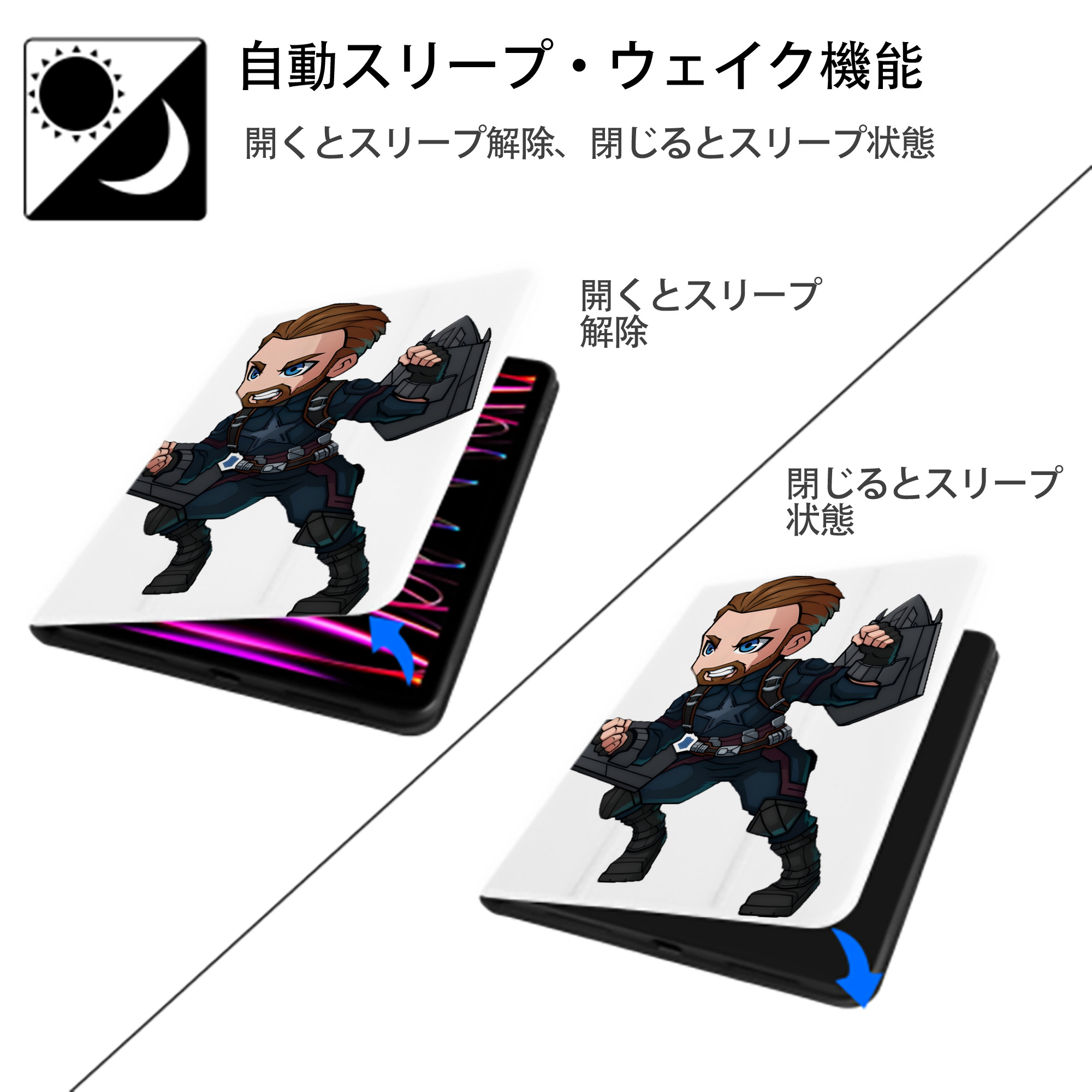 アベンジャーズ The Avengers IPad ケース ペン収納付き 三つ折りスタンド PUレザー×シリコン 対応機種9.5/10.5/10.9インチ
