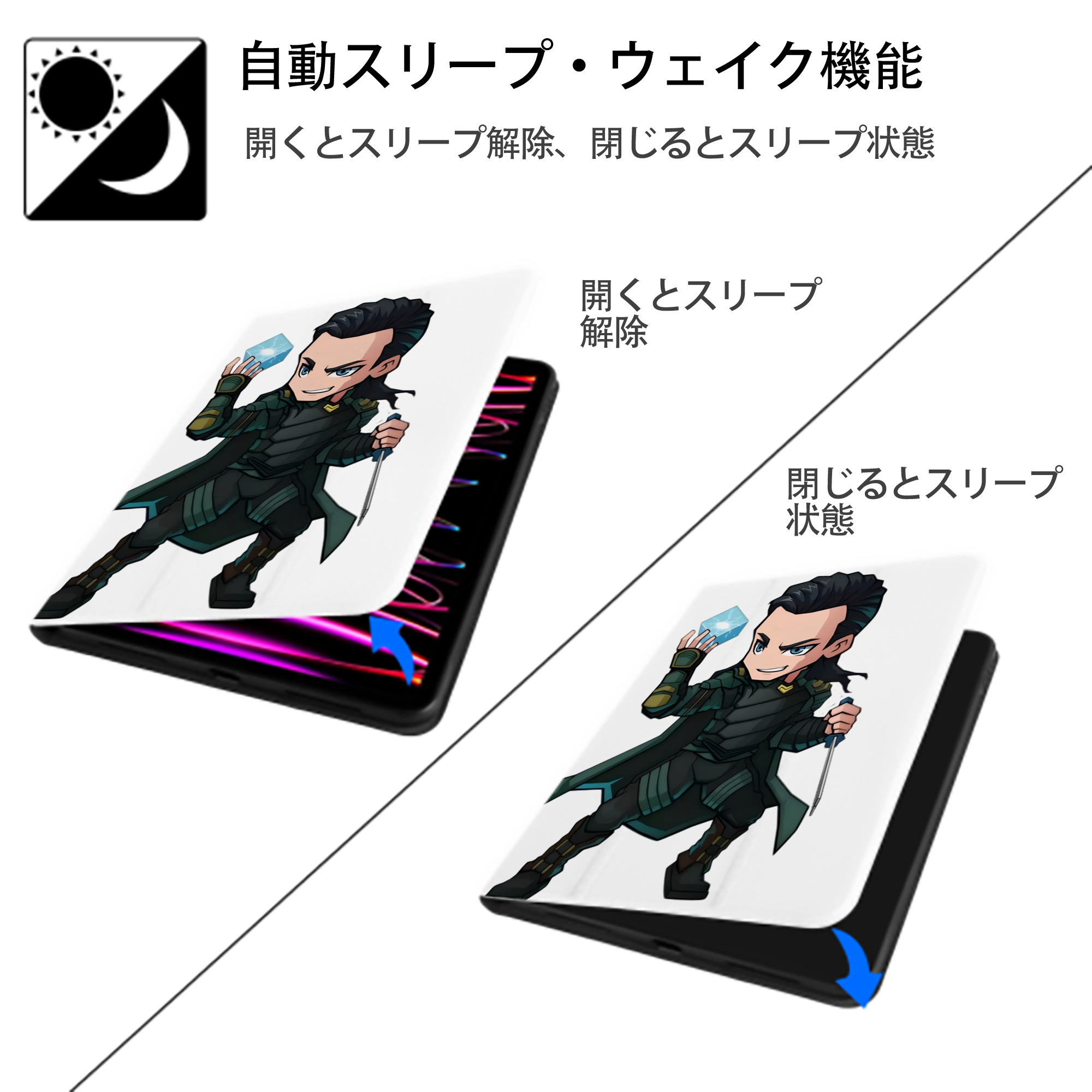 アベンジャーズ The Avengers IPad ケース ペン収納付き 三つ折りスタンド PUレザー×シリコン 対応機種9.5/10.5/10.9インチ