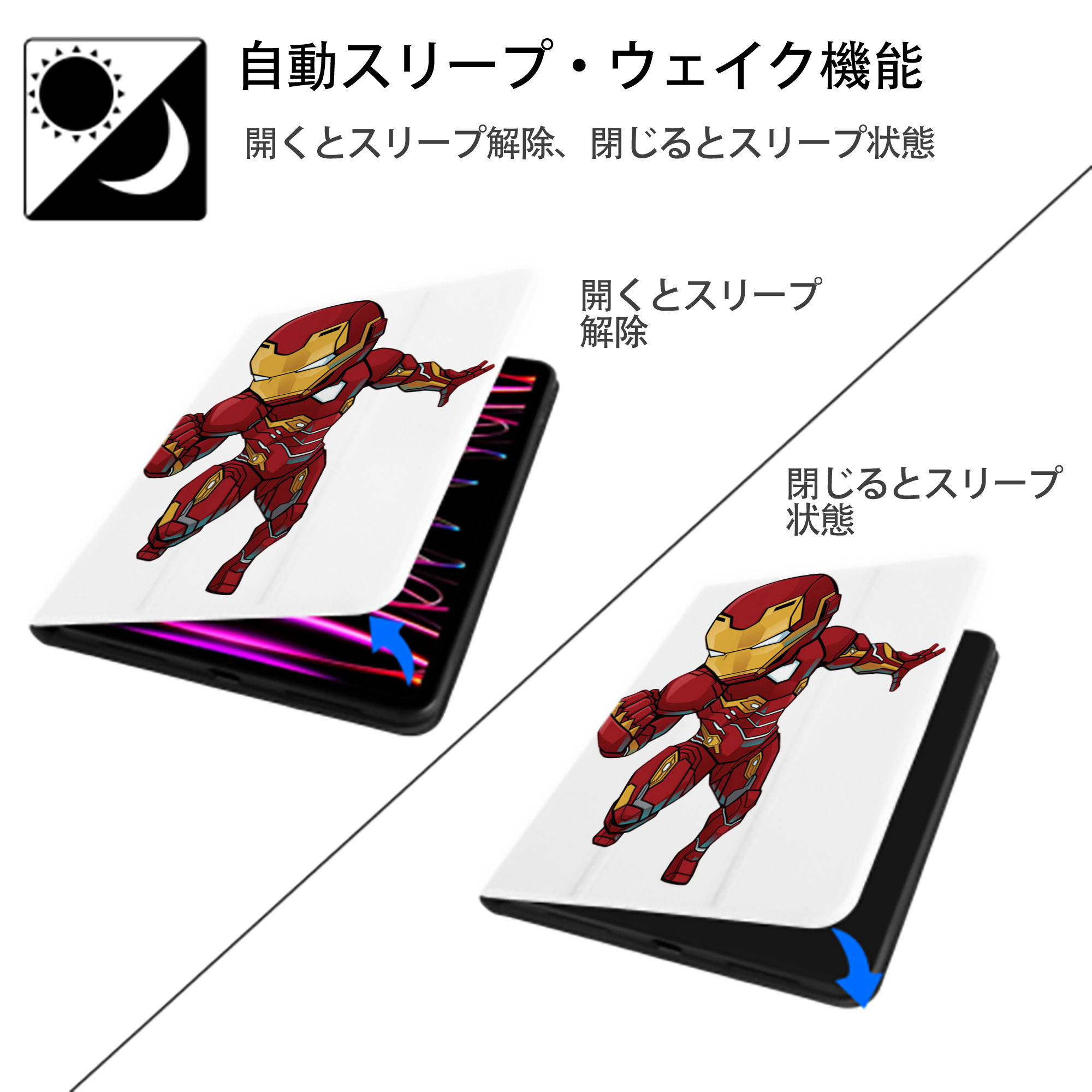 アベンジャーズ The Avengers IPad ケース ペン収納付き 三つ折りスタンド PUレザー×シリコン 対応機種9.5/10.5/10.9インチ