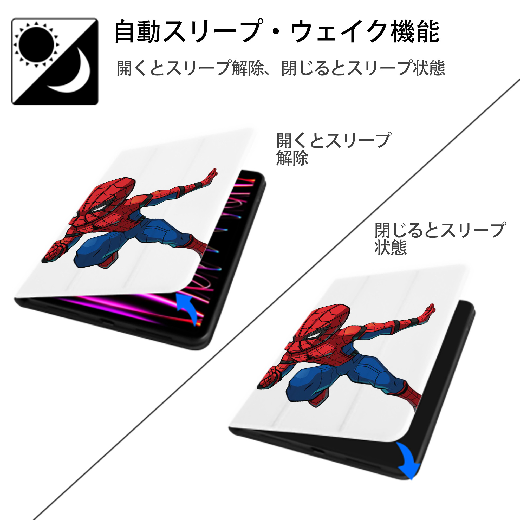 アベンジャーズ The Avengers IPad ケース ペン収納付き 三つ折りスタンド PUレザー×シリコン 対応機種9.5/10.5/10.9インチ
